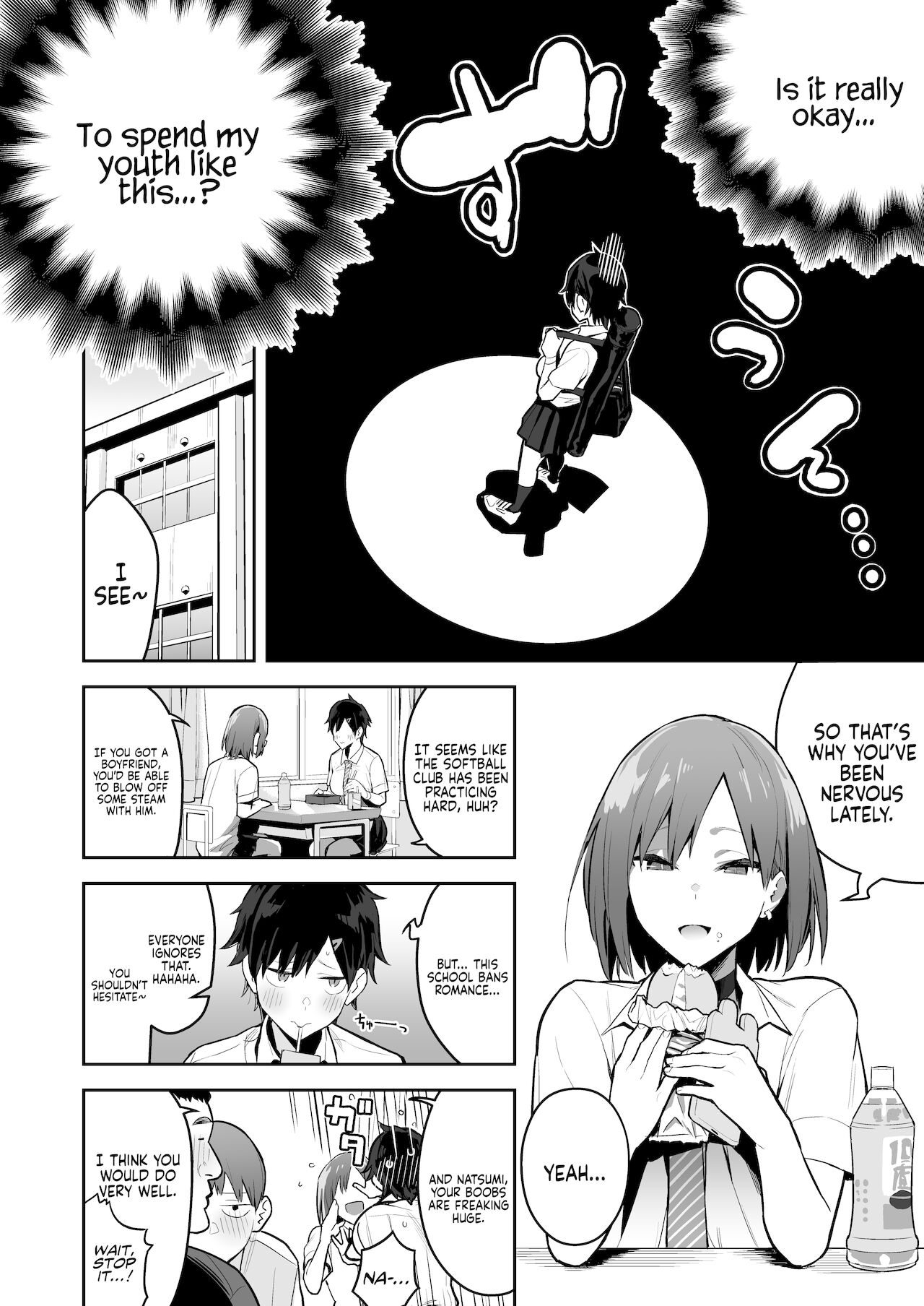 Kenkou Yuuryou Boyish Shoujo Papakatsu o suru. | Healthy Boyish Girl Does Compensated Dating. page 4 full