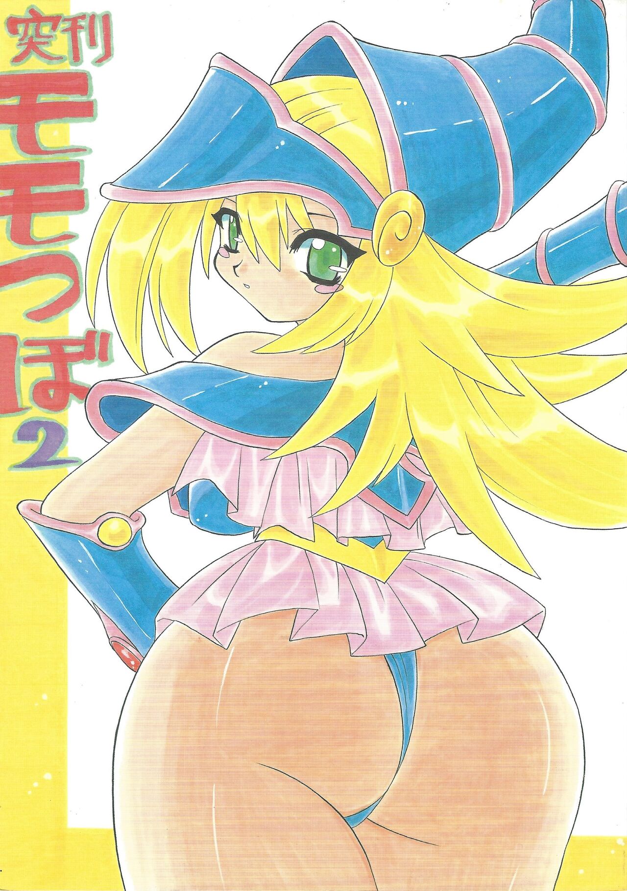 Totsukan MomoTsubo 2 page 1 full