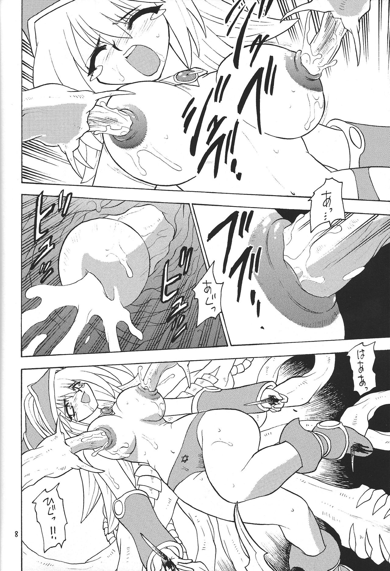 Totsukan MomoTsubo 2 page 7 full
