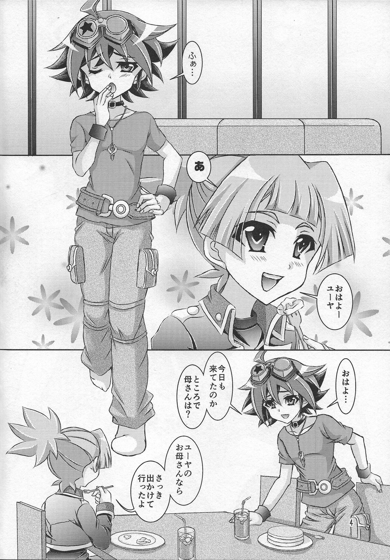 Yuya wa Boku dake no Kawai Omocha page 3 full