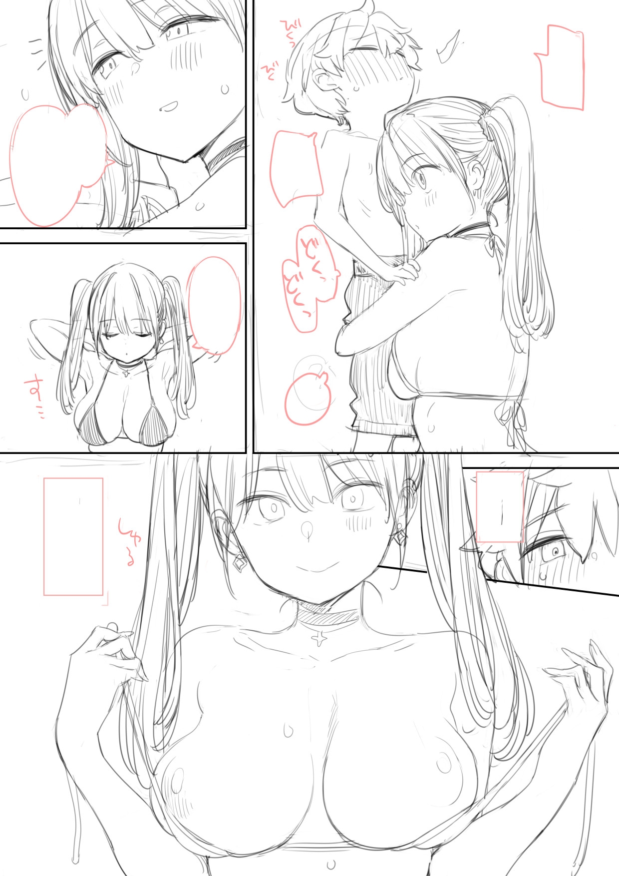 Nora higuma sketchs page 7 full