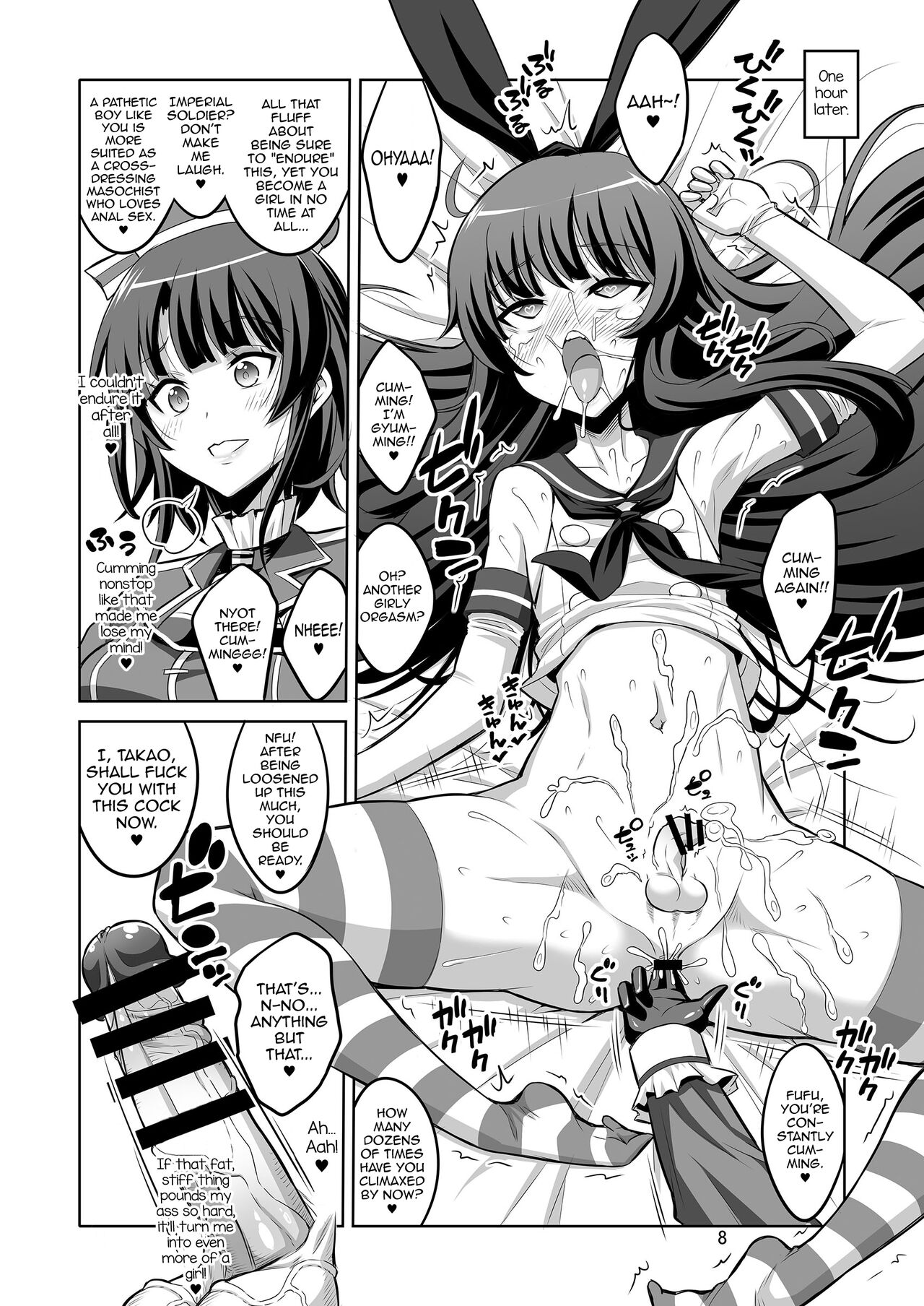 Ironna Futanarikko ni Okasarechau!! page 8 full