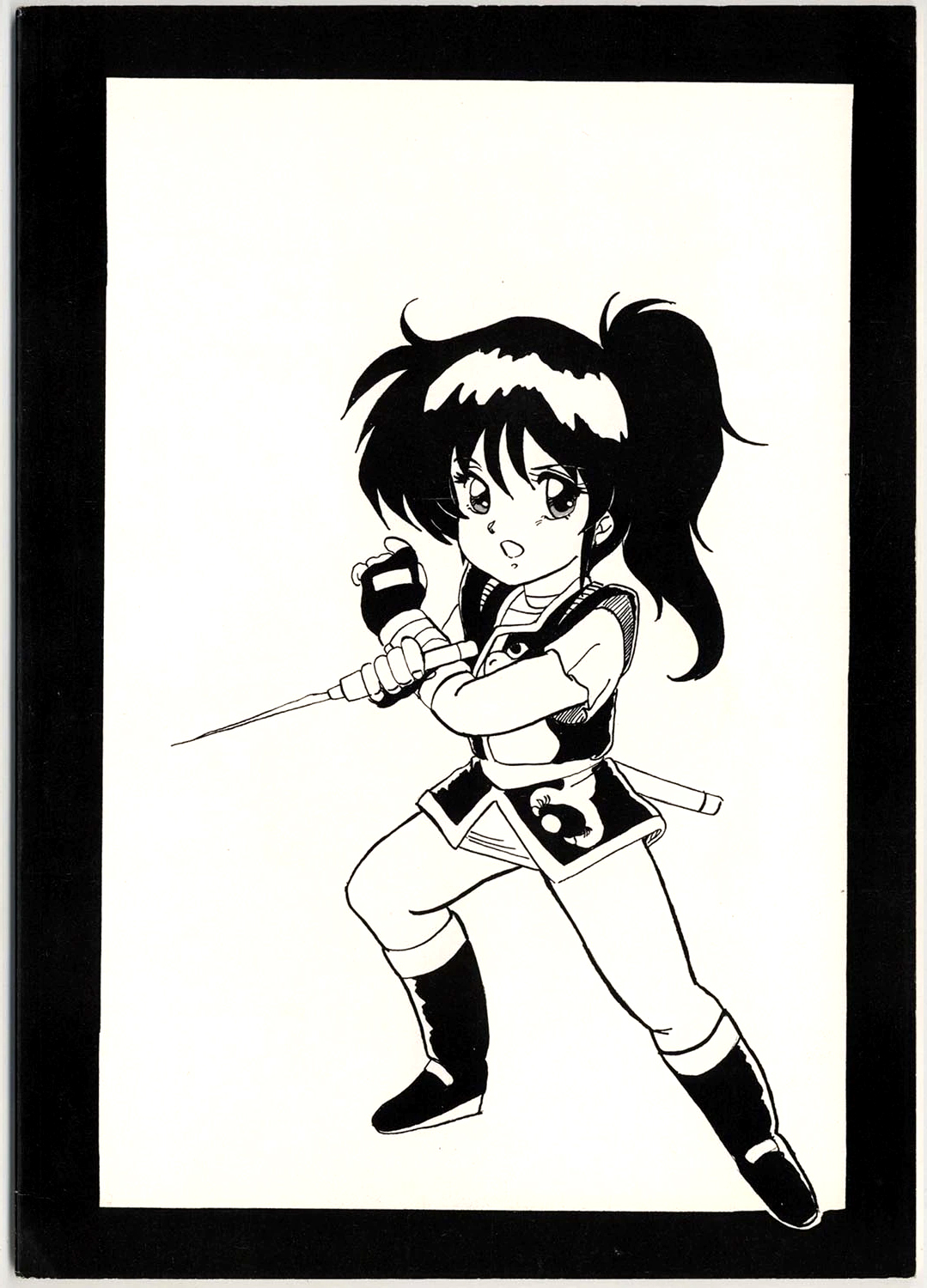 Separate Volume Fuck Special 3 page 2 full