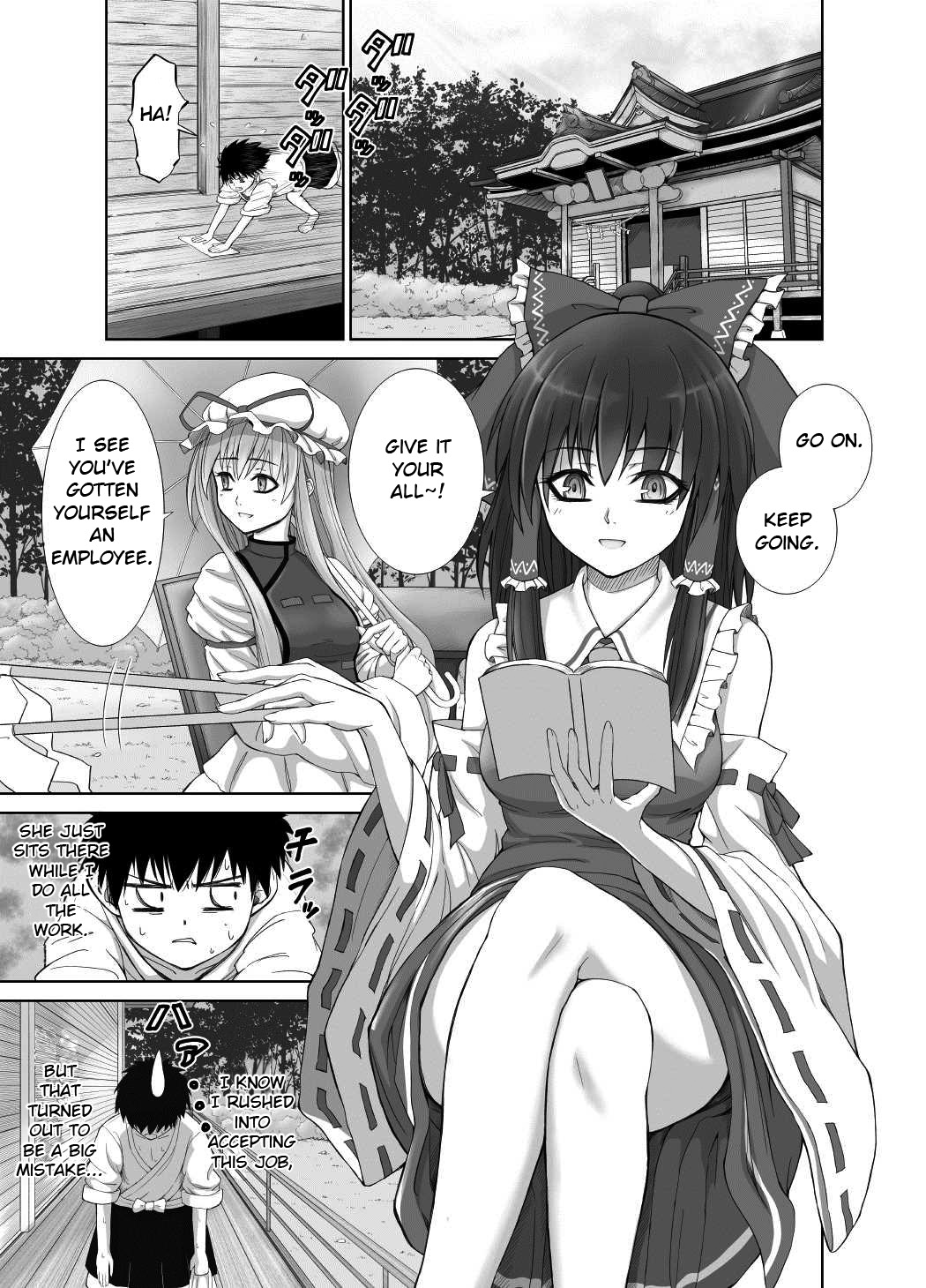 Black President ~Shain no Hangyaku~ page 2 full