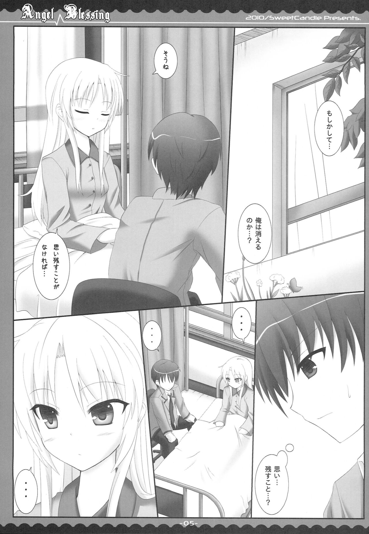 Angel Blessing page 4 full