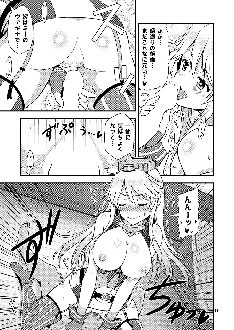 KanColle! Kai ~Iowa to Shimakaze no Super Night Battle!~ page 9 full
