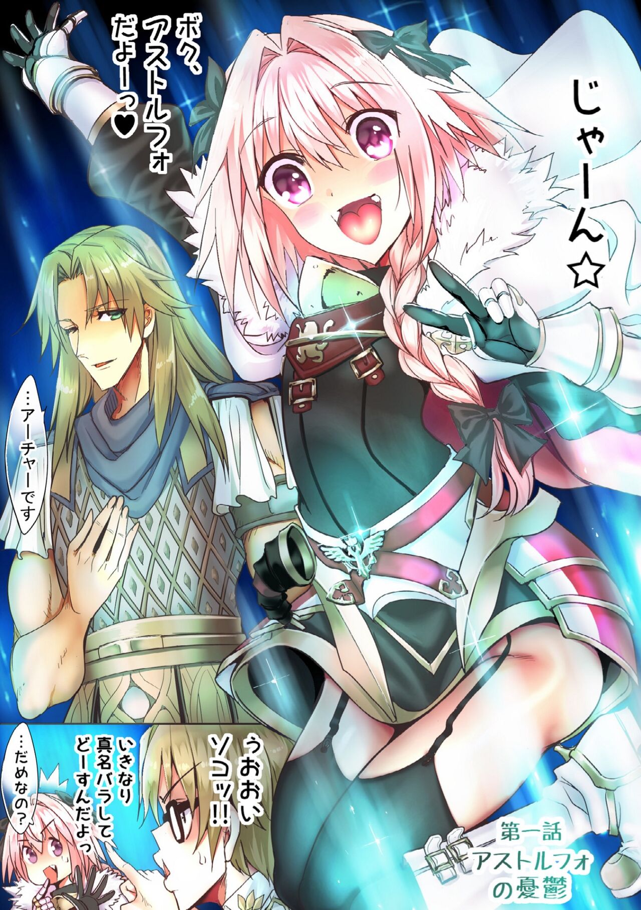 BAD Sex Communication!! page 4 full