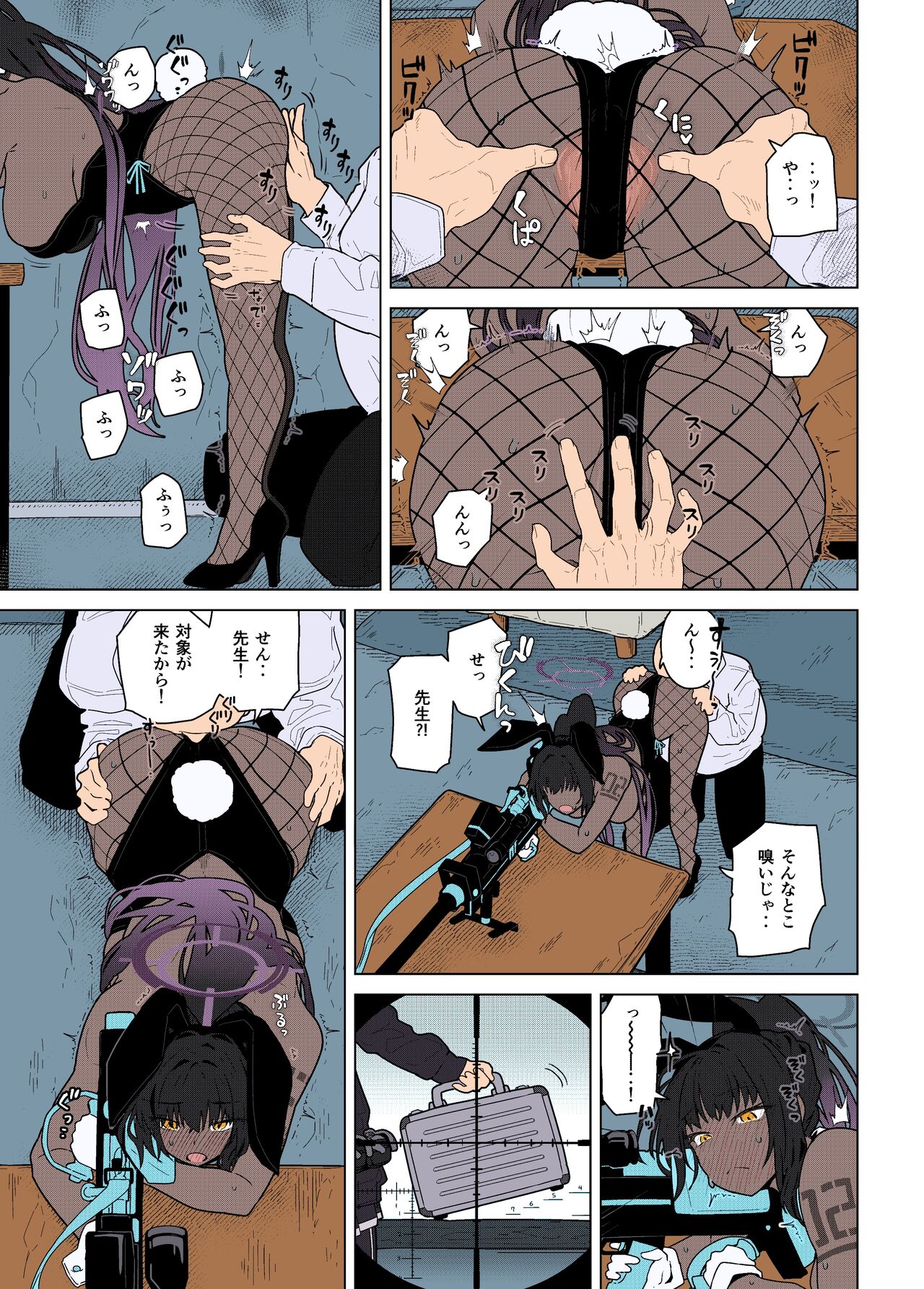 GIRLFriend's 19 page 6 full