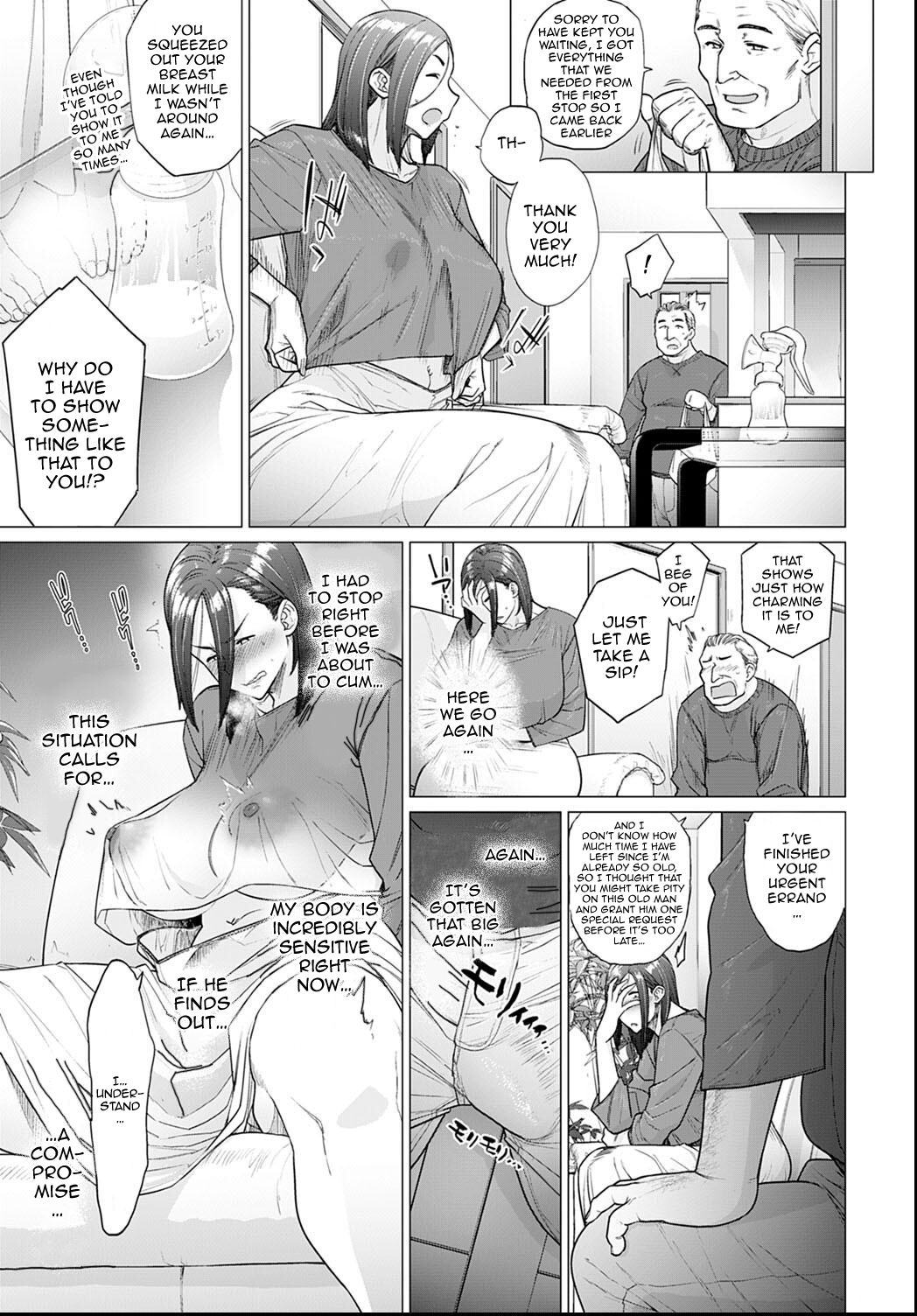 Otou-san, Tetsudatte kudasai. | Dad, Please Help Me page 7 full