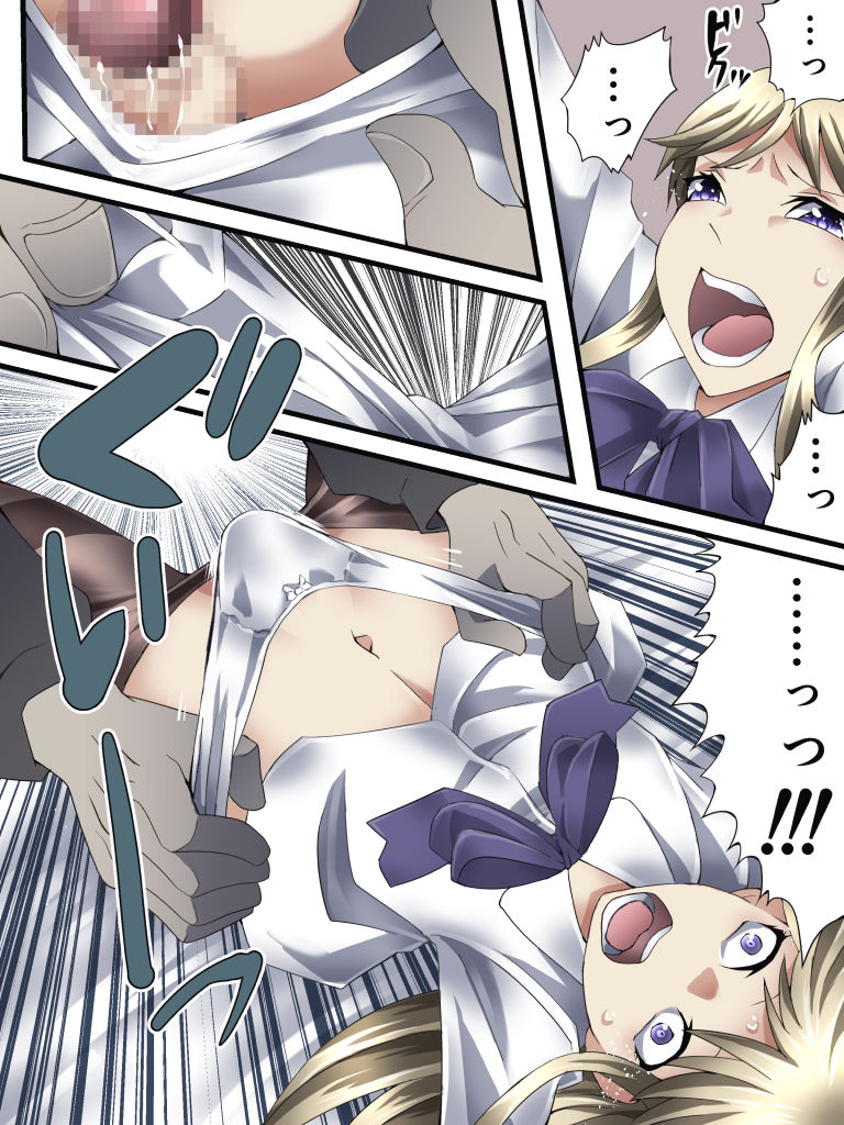 Yokubou Kaiki Dai 576-shou -Kyousei Akume Shasei!! Kawaii Josou Koroshiya Ikigoroshi- page 5 full