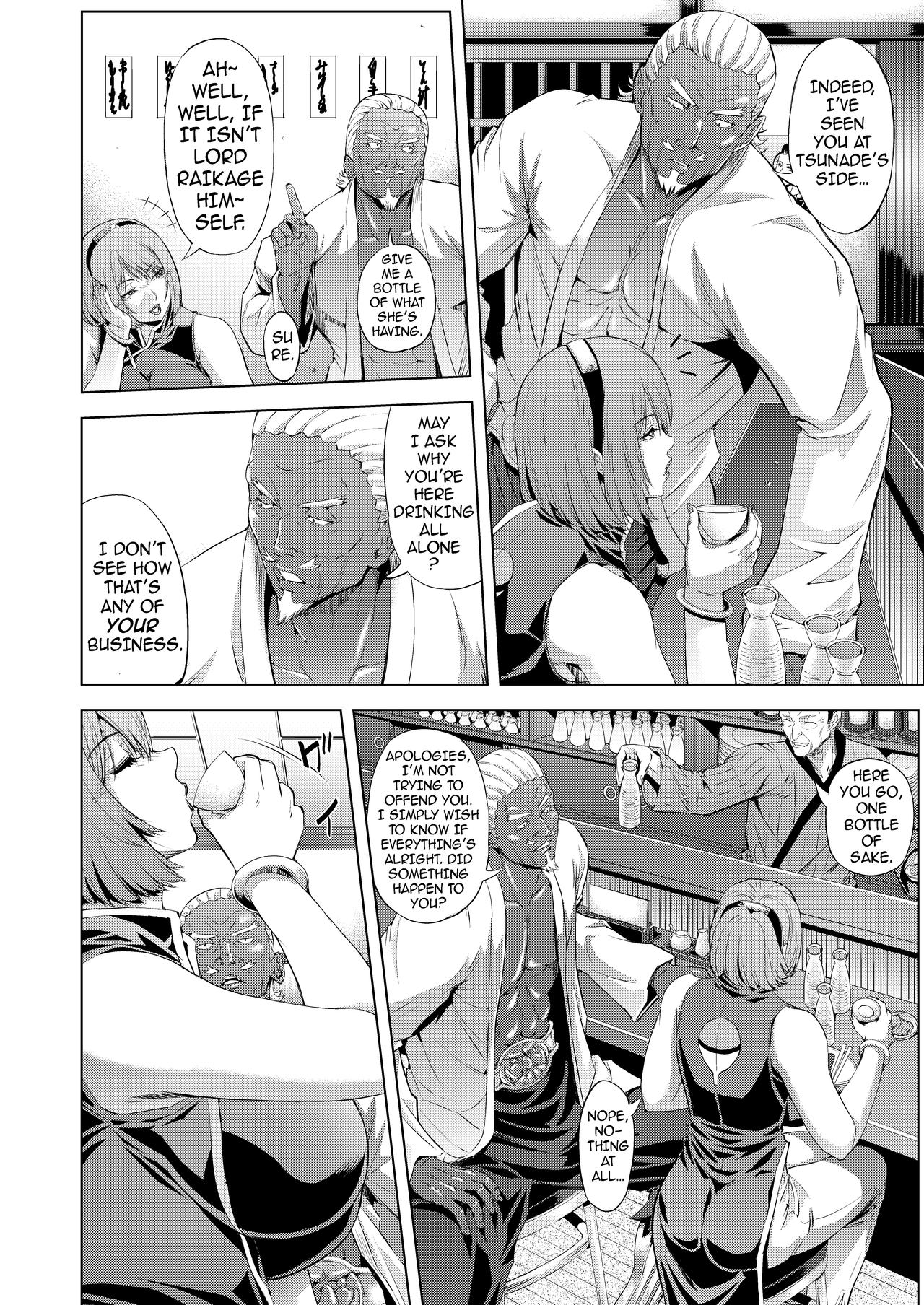 NTR Nindou | The NTR Ninja Way page 6 full