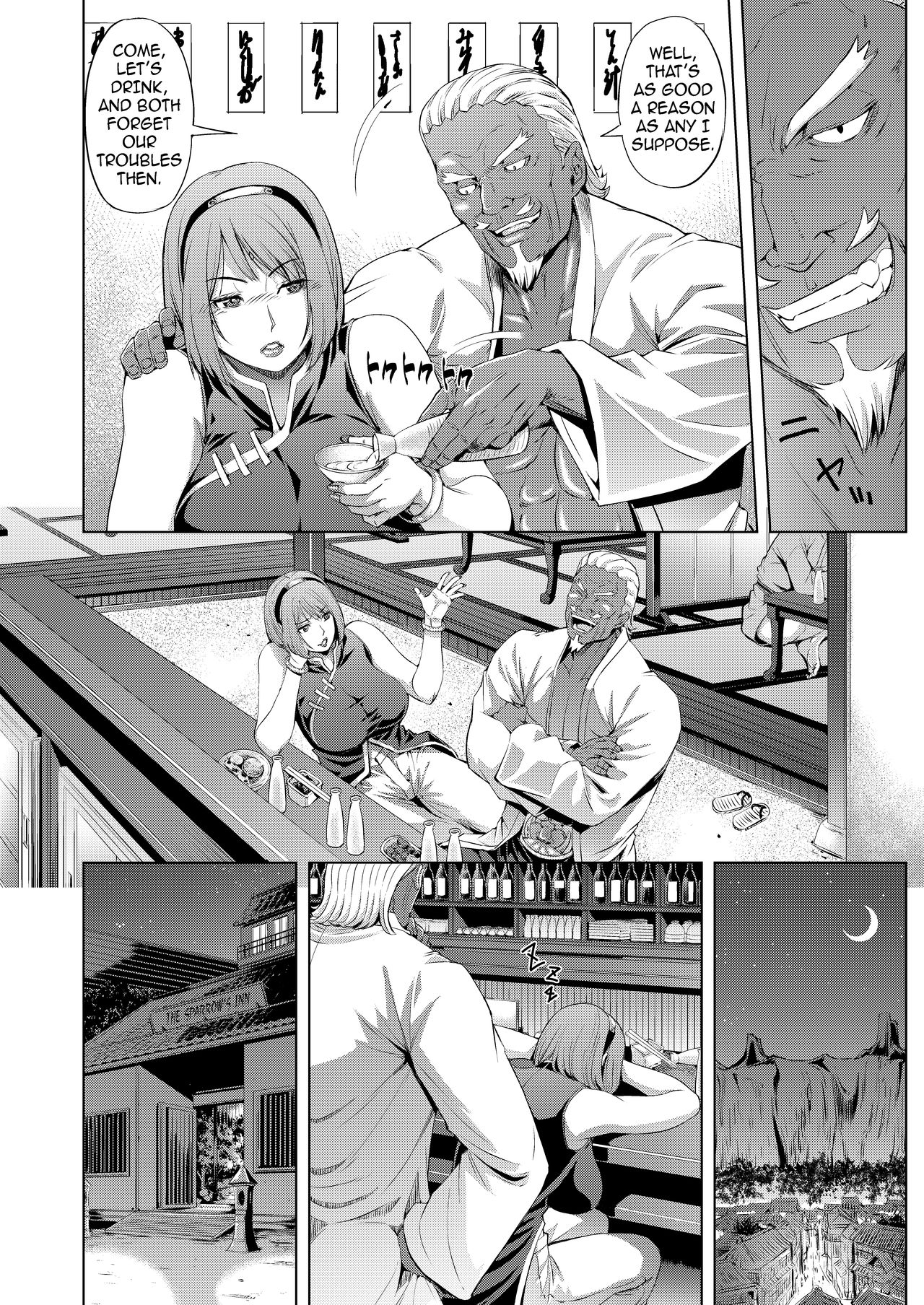 NTR Nindou | The NTR Ninja Way page 8 full