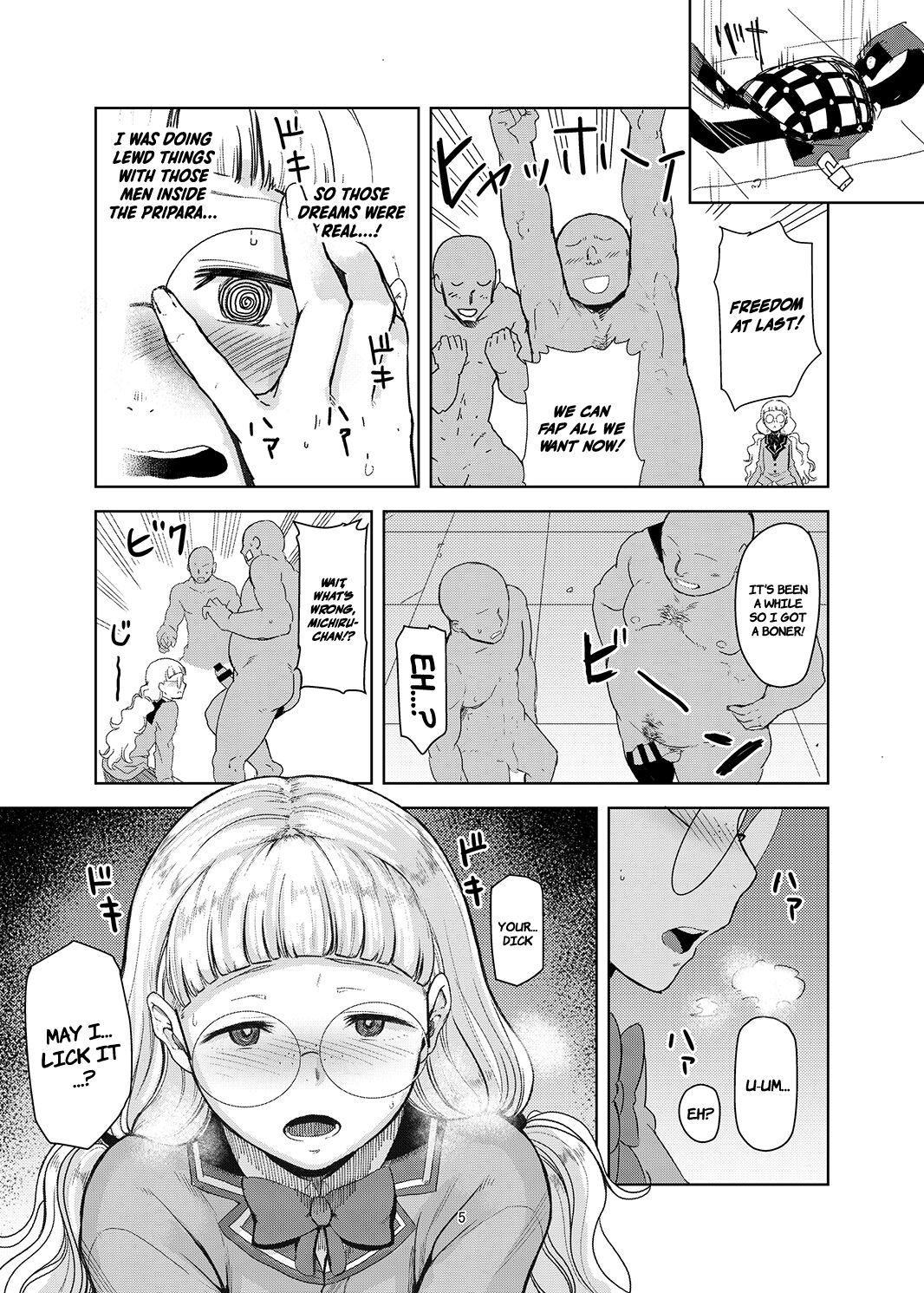 Dare ni mo Misenai Watashi | The Me I Don't Show To Anyone page 4 full