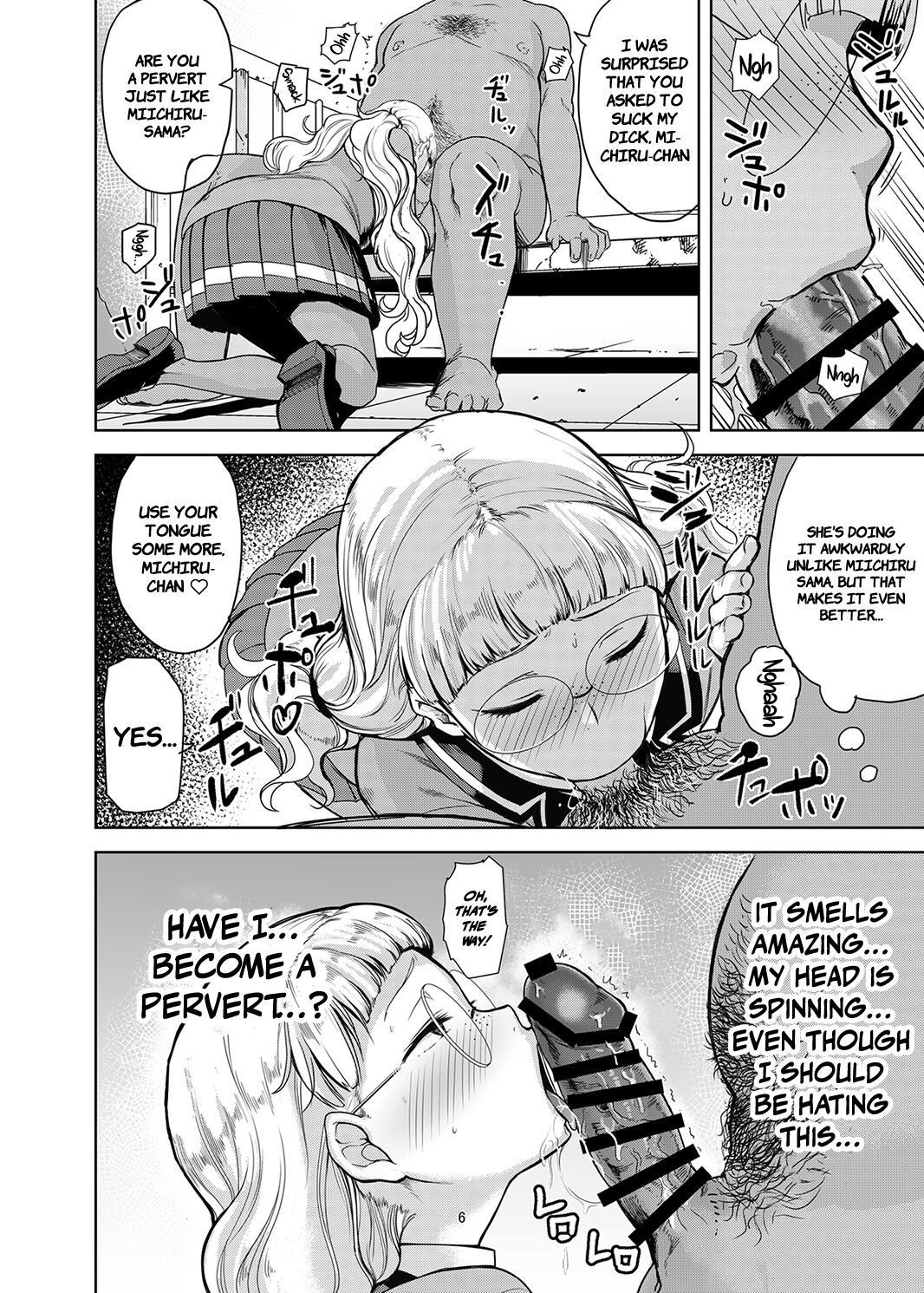 Dare ni mo Misenai Watashi | The Me I Don't Show To Anyone page 5 full