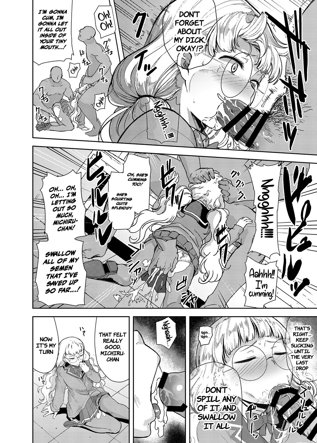 Dare ni mo Misenai Watashi | The Me I Don't Show To Anyone page 7 full