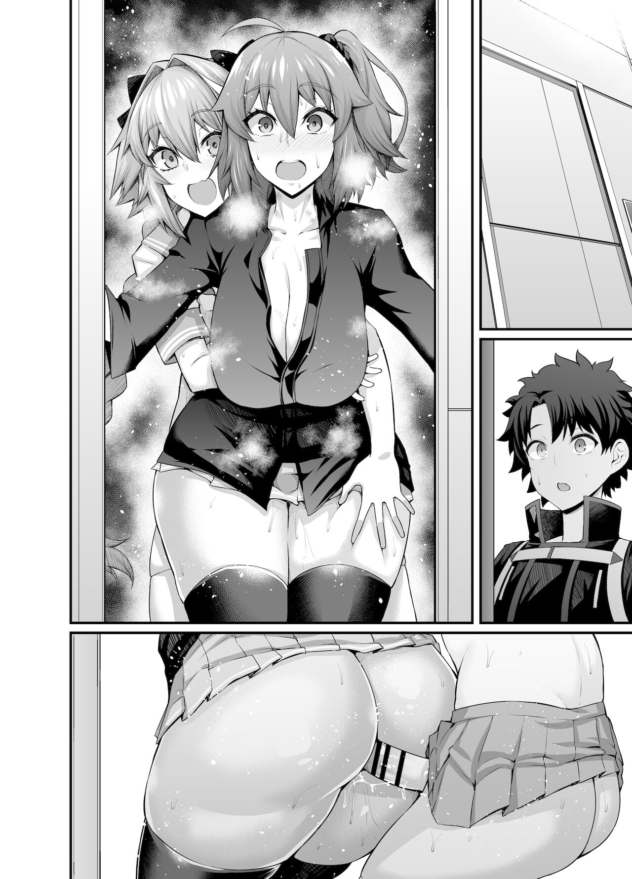 Gudako, Astolfo to Nakayoku Naru page 6 full