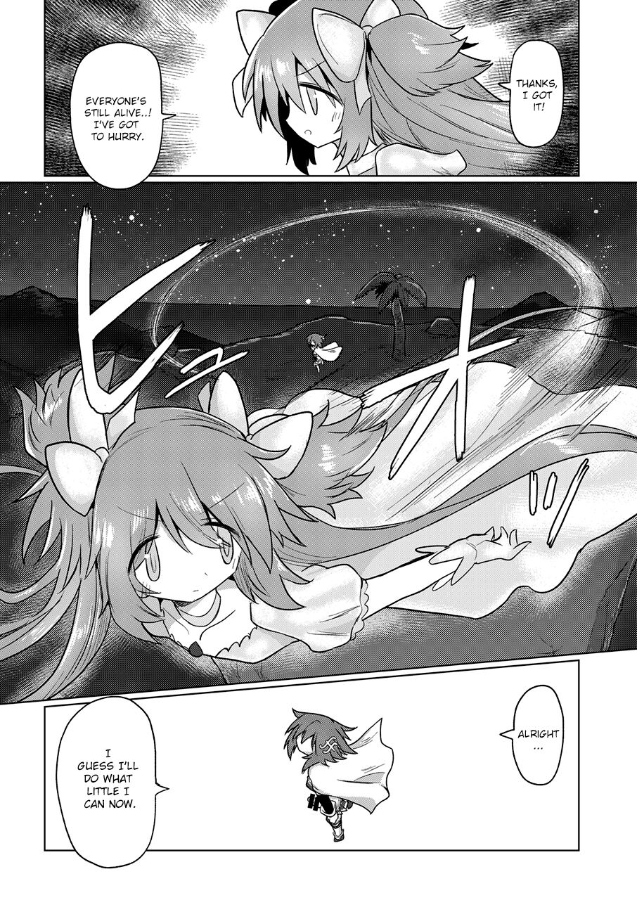 Fellatiosaurus VS Mahou Shoujo Kouhen page 10 full