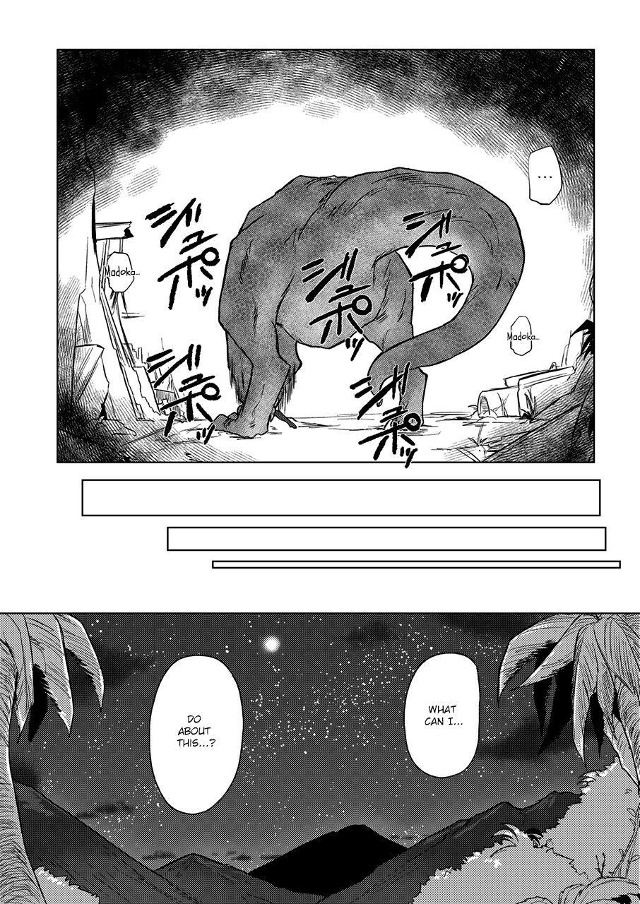 Fellatiosaurus VS Mahou Shoujo Kouhen page 3 full