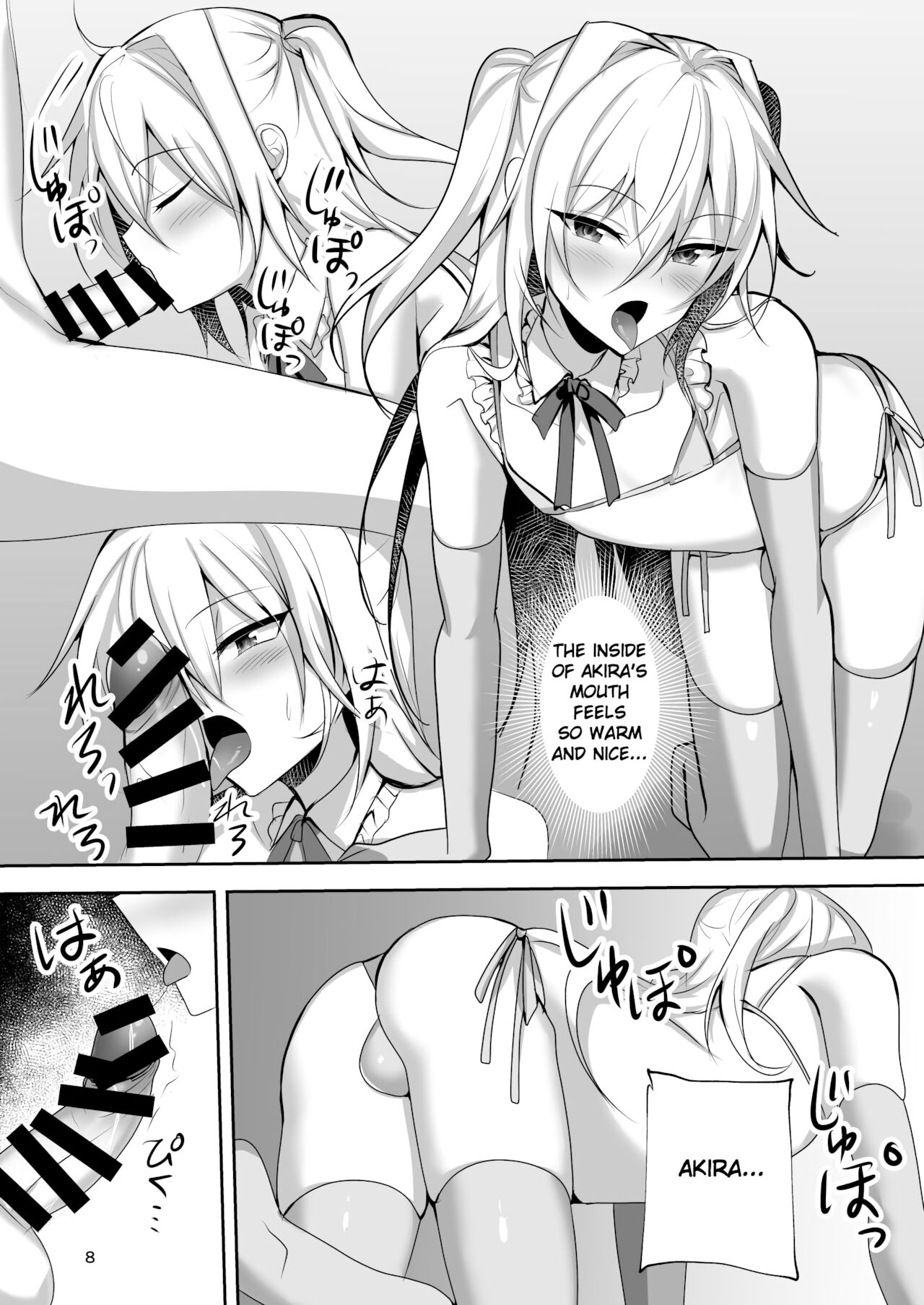 Ecchi na Otokonoko to Papakatsu Shite Iyasaretai page 7 full