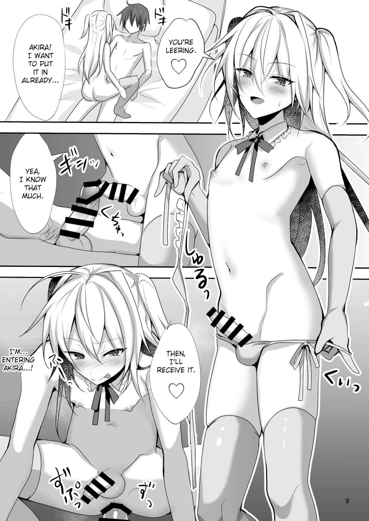 Ecchi na Otokonoko to Papakatsu Shite Iyasaretai page 8 full