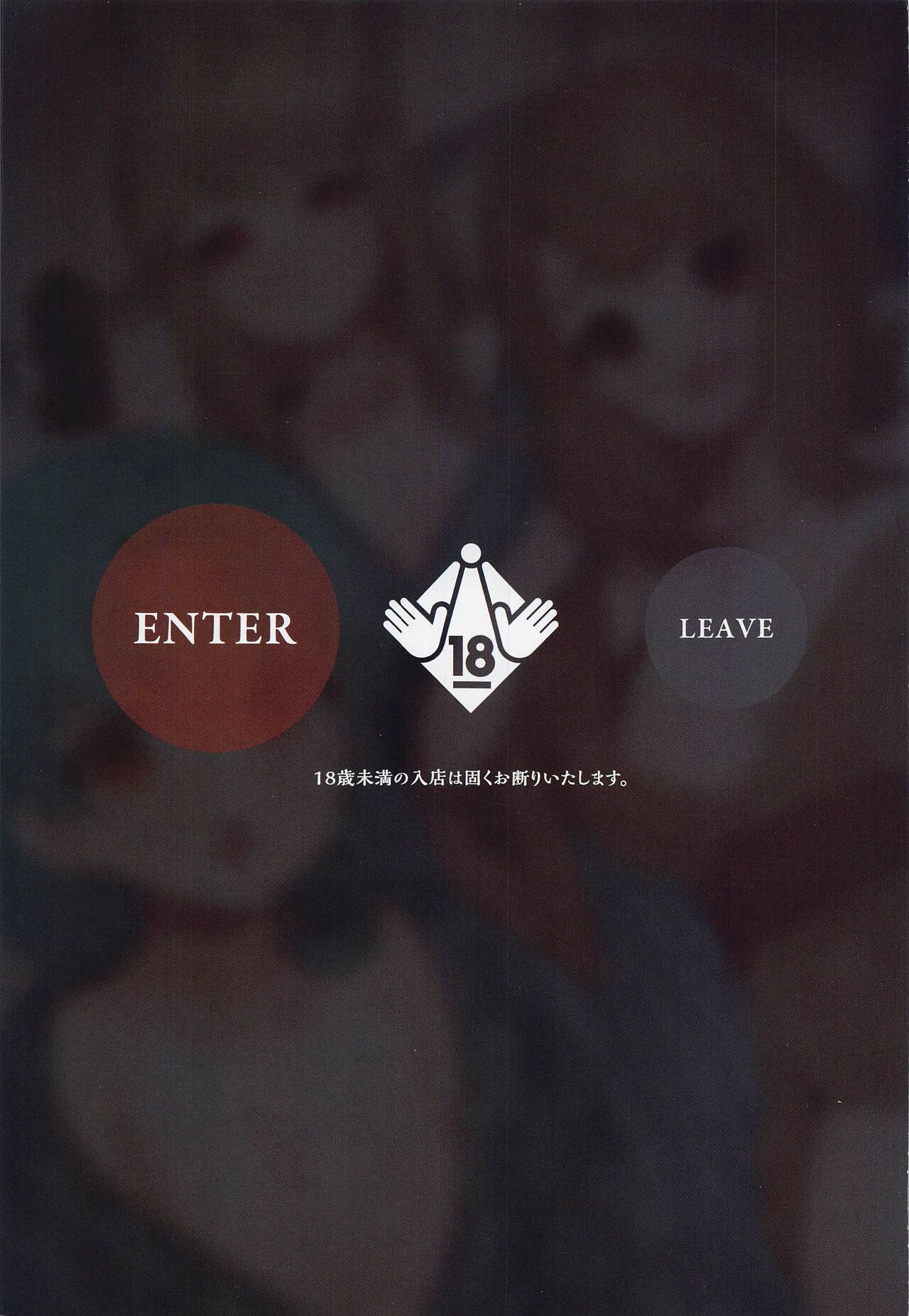 Awahime Gekijou - Million Soap Theater page 2 full