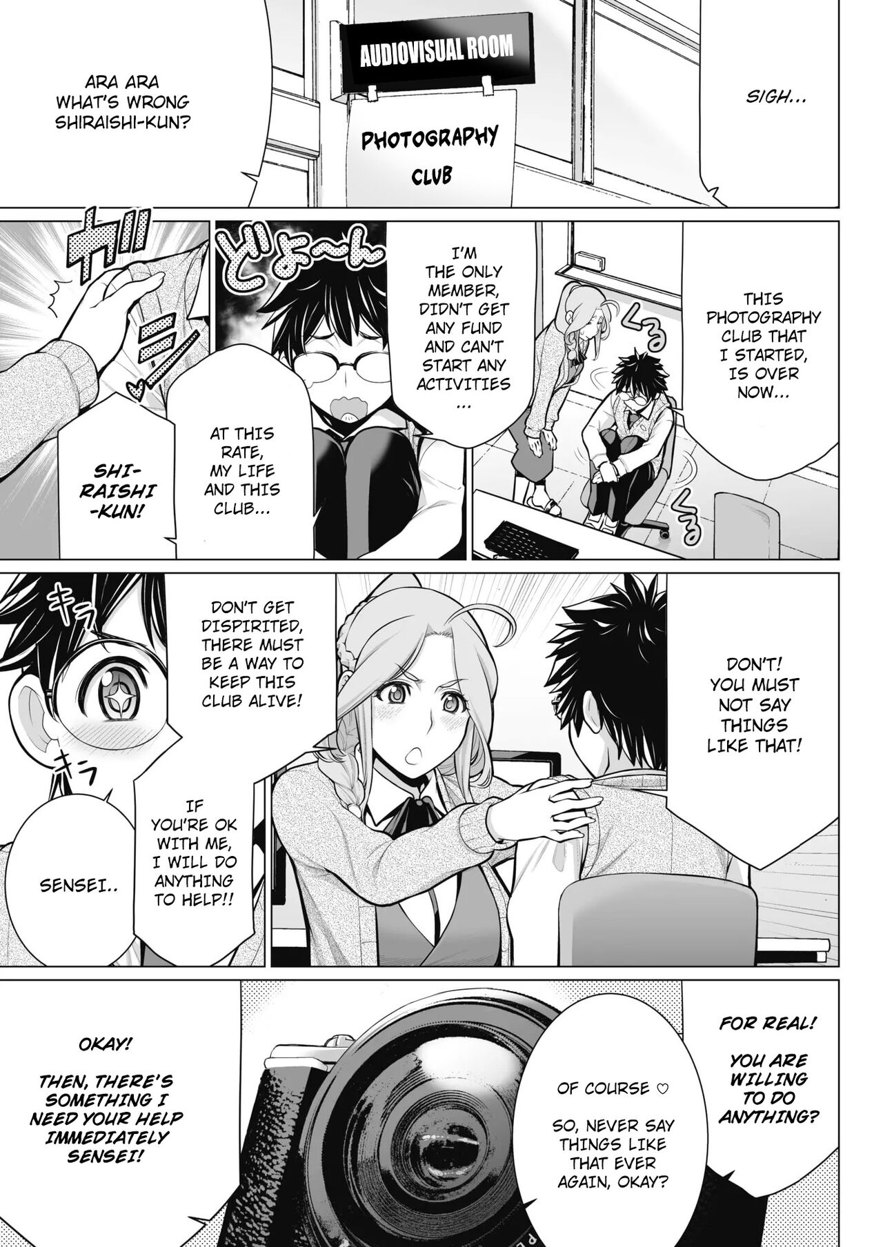 Dokidoki Eizou Enkyuu-bu | Fluttering Photography Club page 3 full