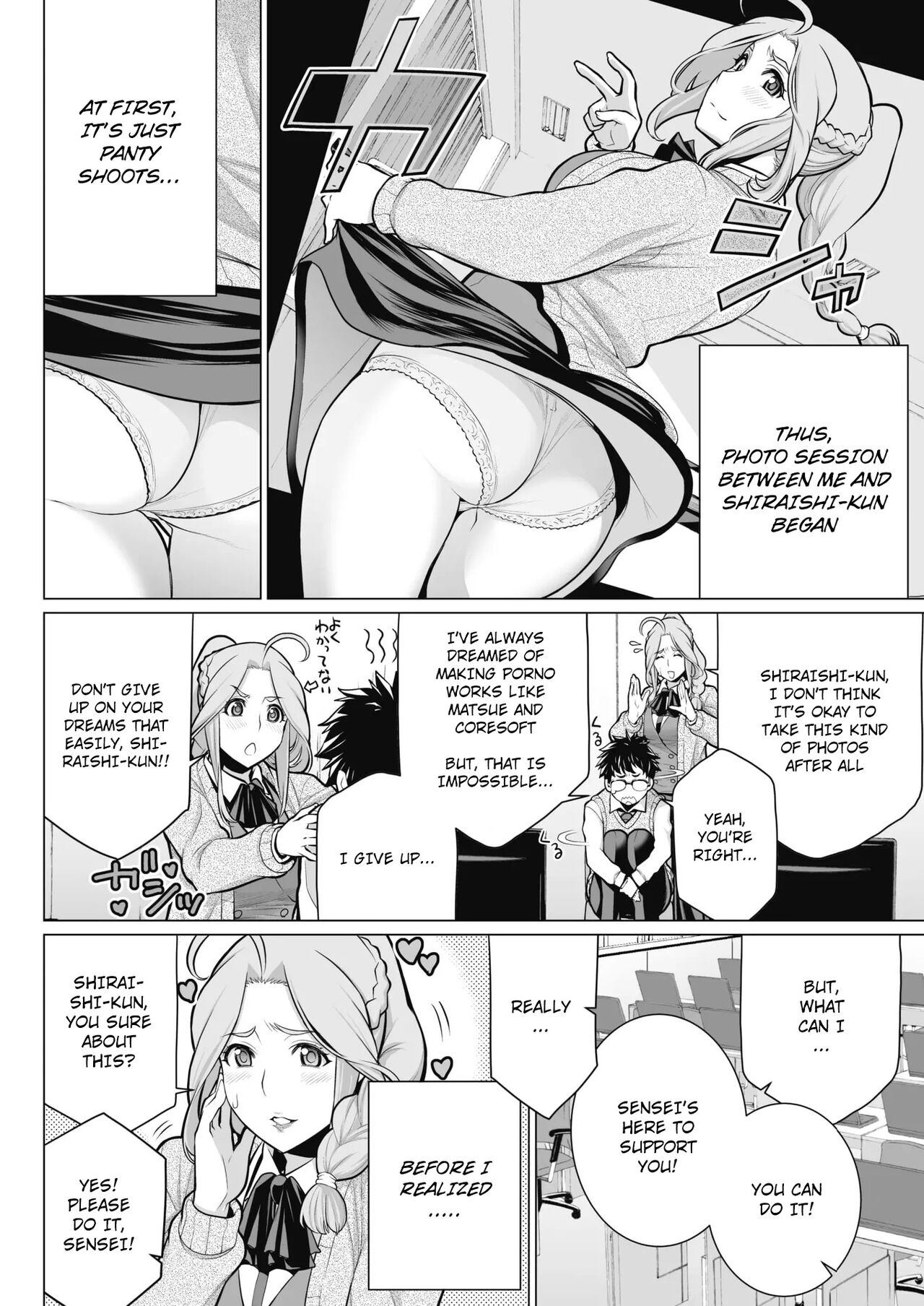 Dokidoki Eizou Enkyuu-bu | Fluttering Photography Club page 4 full