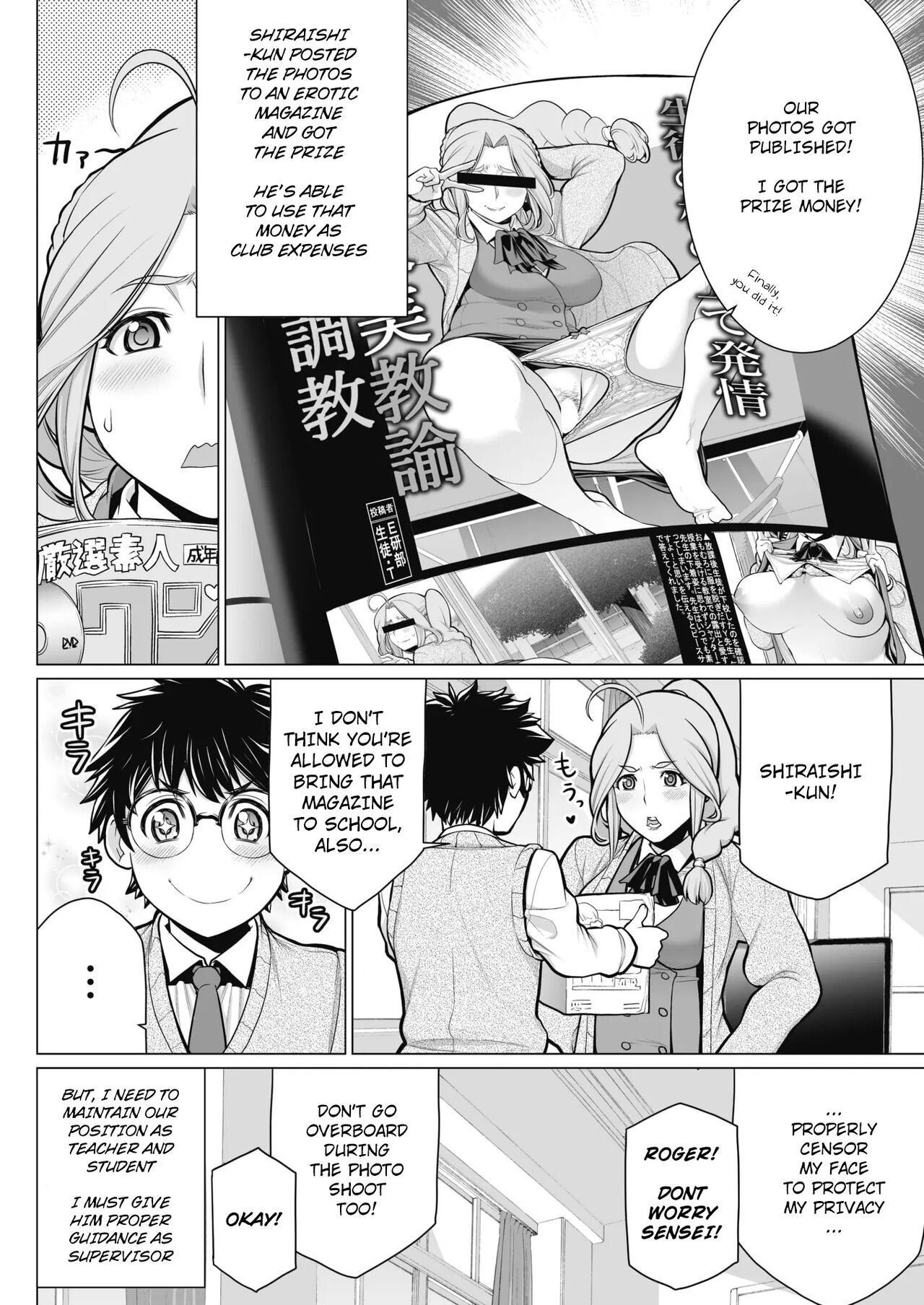 Dokidoki Eizou Enkyuu-bu | Fluttering Photography Club page 6 full