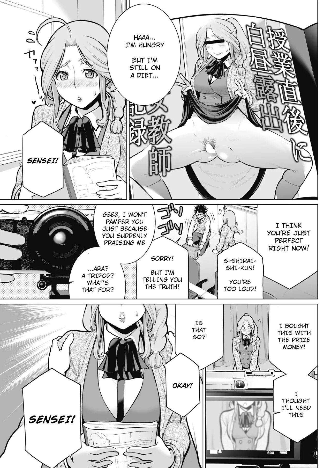 Dokidoki Eizou Enkyuu-bu | Fluttering Photography Club page 7 full