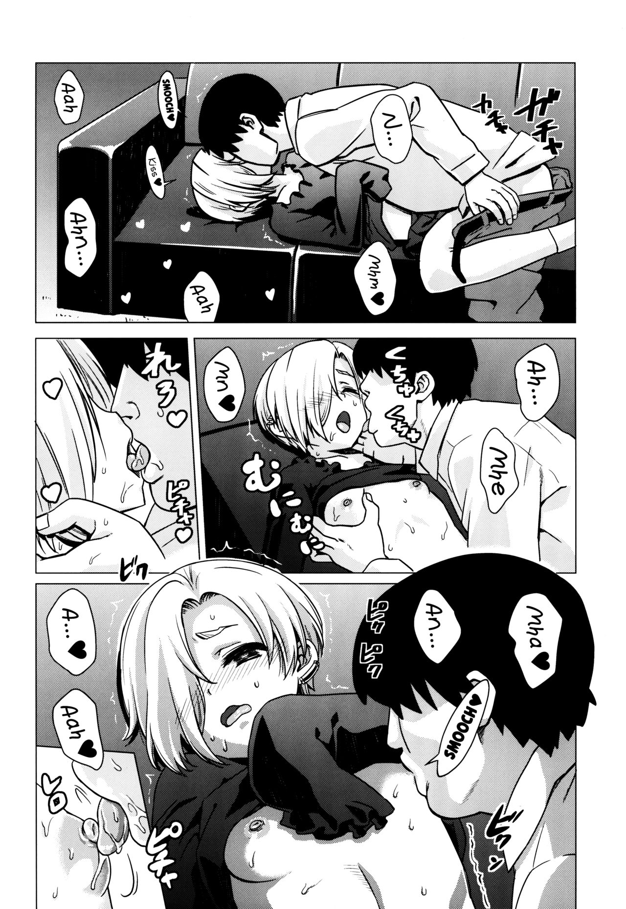 Splatter Love page 8 full