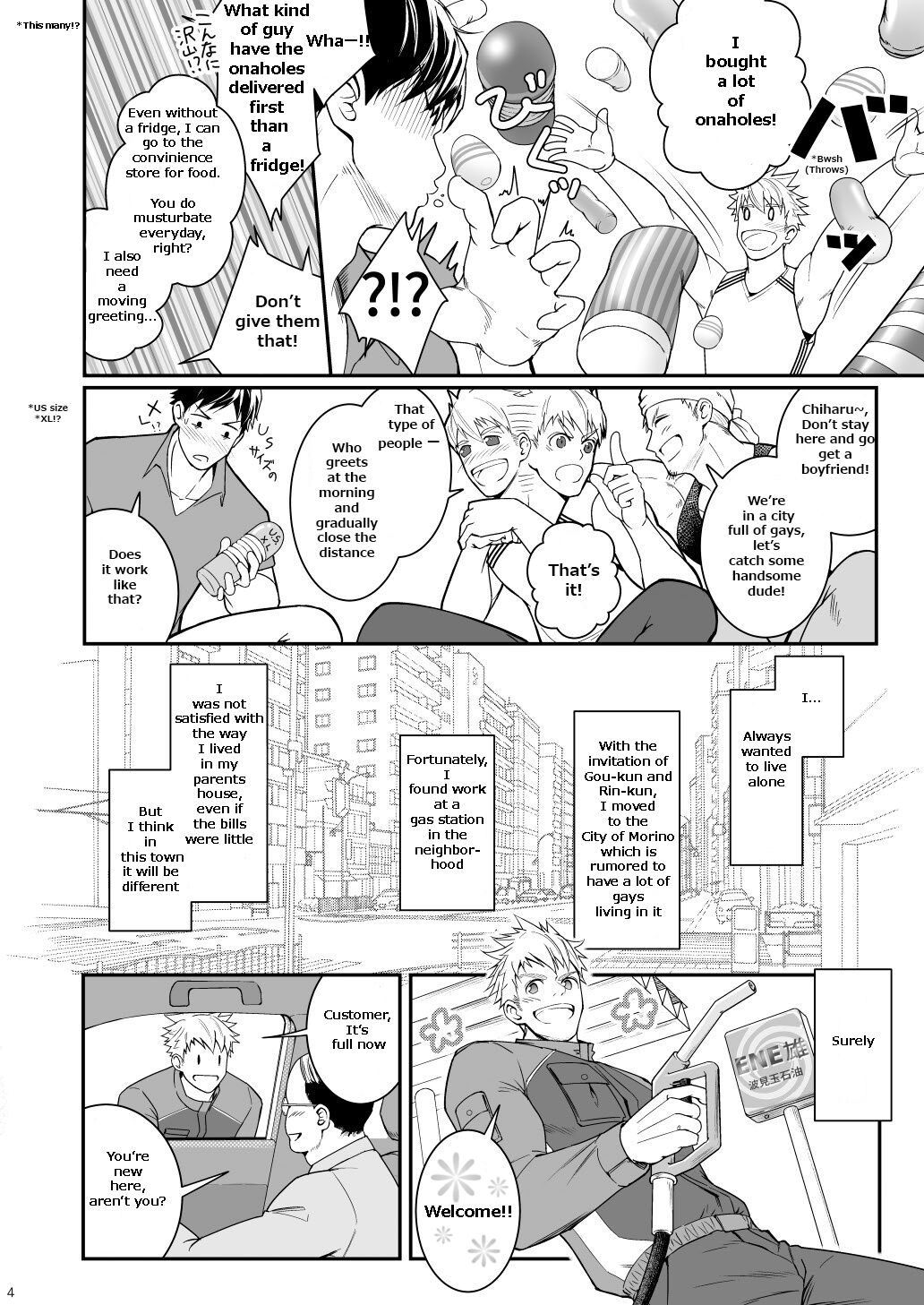 Ana Horu Dake ja Tarinessu!! | Just Fucking An Onahole Is Not Enough!! page 3 full