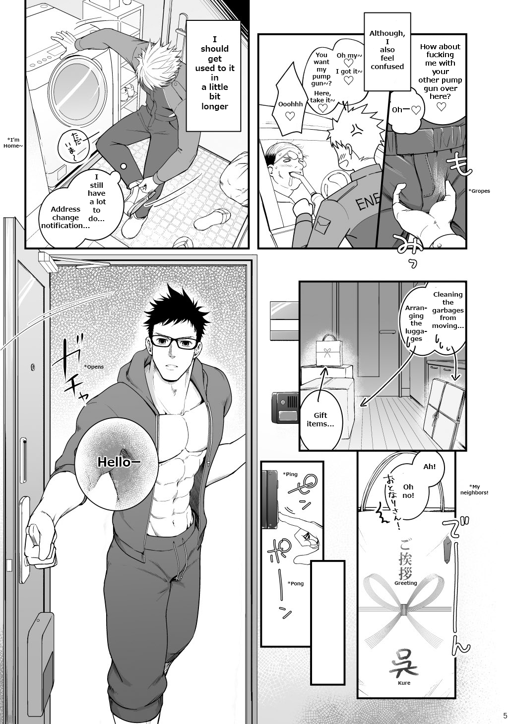 Ana Horu Dake ja Tarinessu!! | Just Fucking An Onahole Is Not Enough!! page 4 full