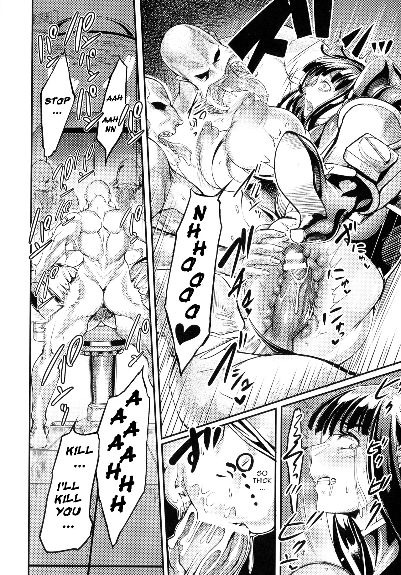 Mesu Buta Jikkenshitsu Kousakuin Saraya no Ryoujoku Kiroku + AFTER | Whore Laboratory ~ Record of Agent Sakuya's Rape + AFTER ~ page 10 full