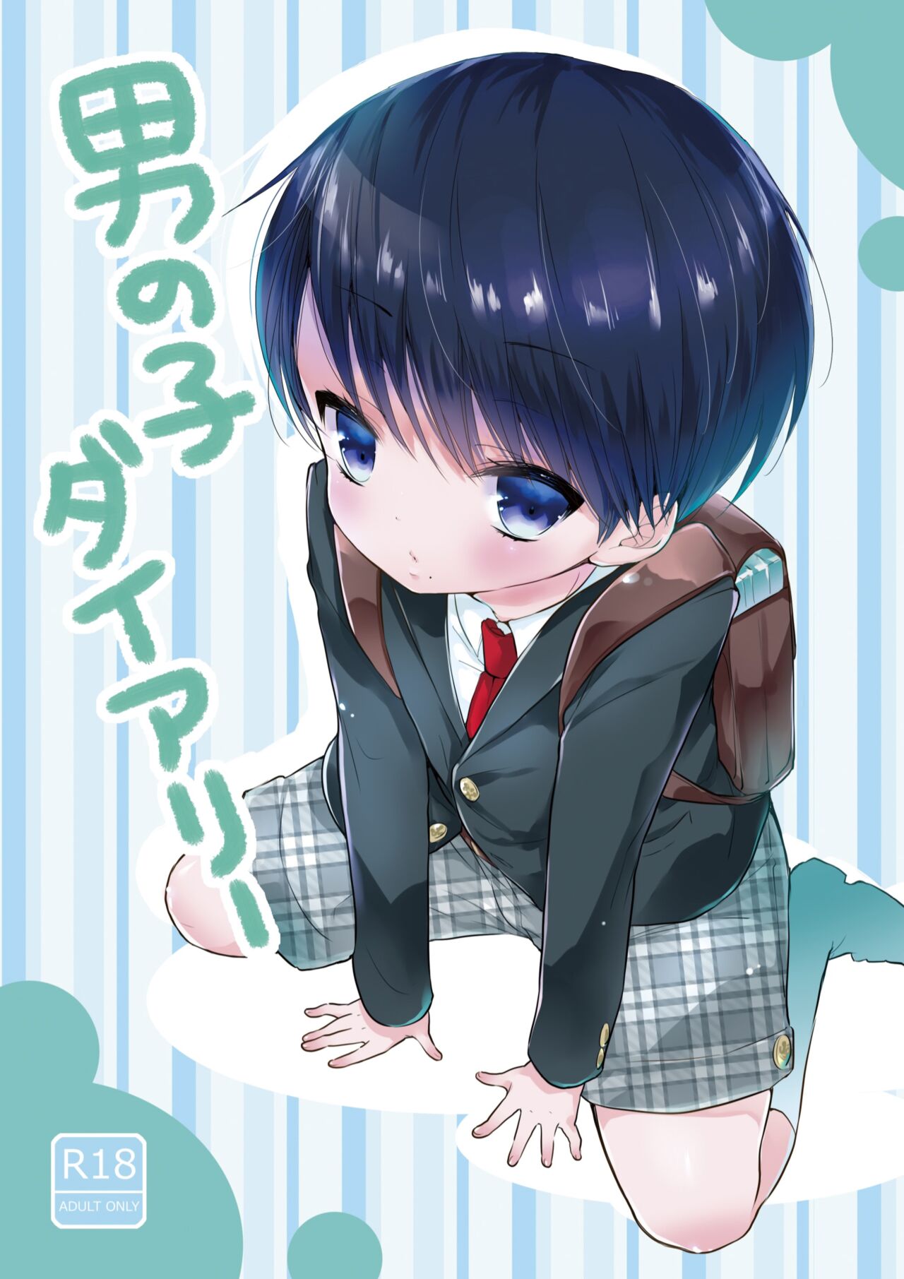 Otokonoko Diary page 1 full