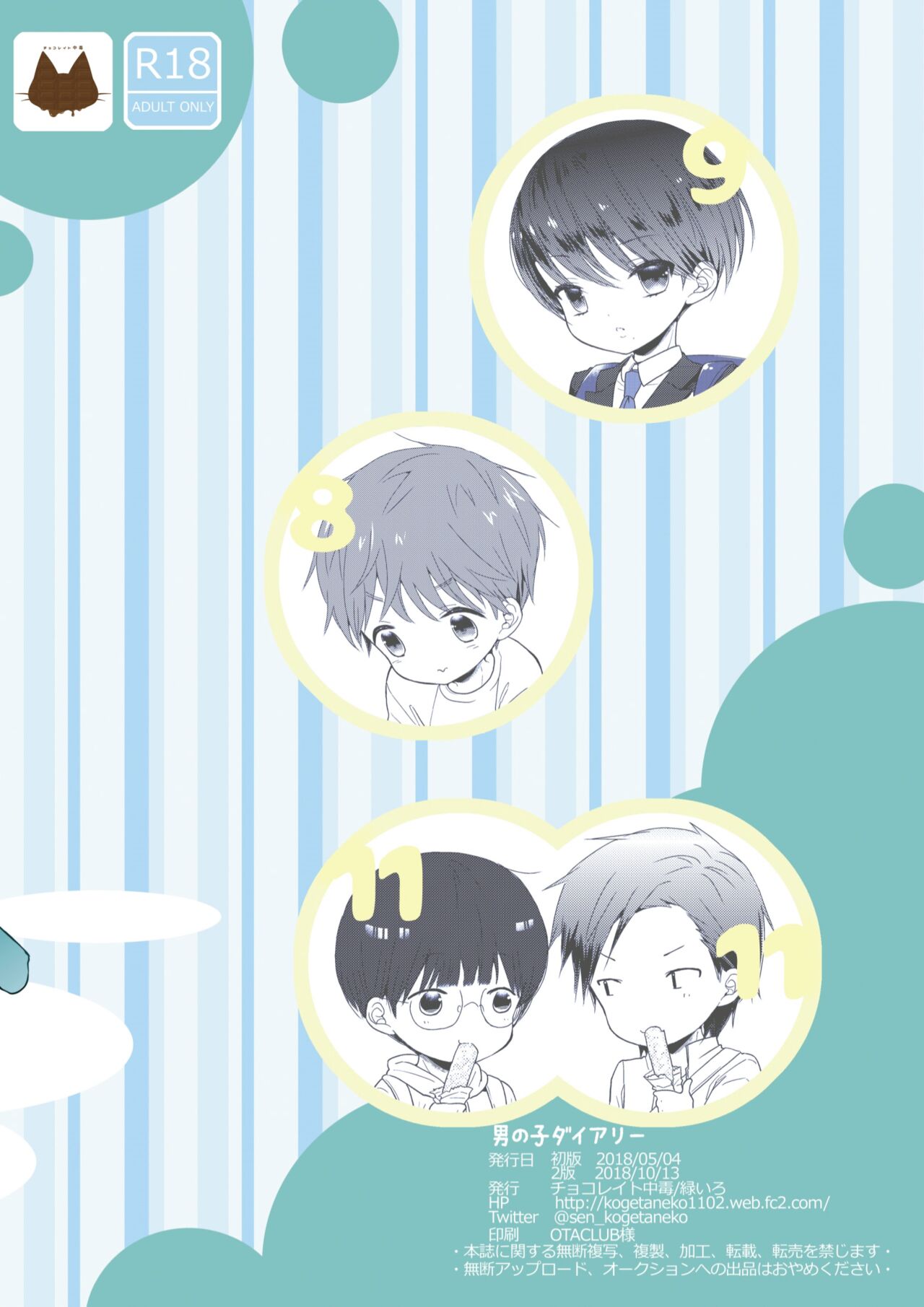 Otokonoko Diary page 10 full