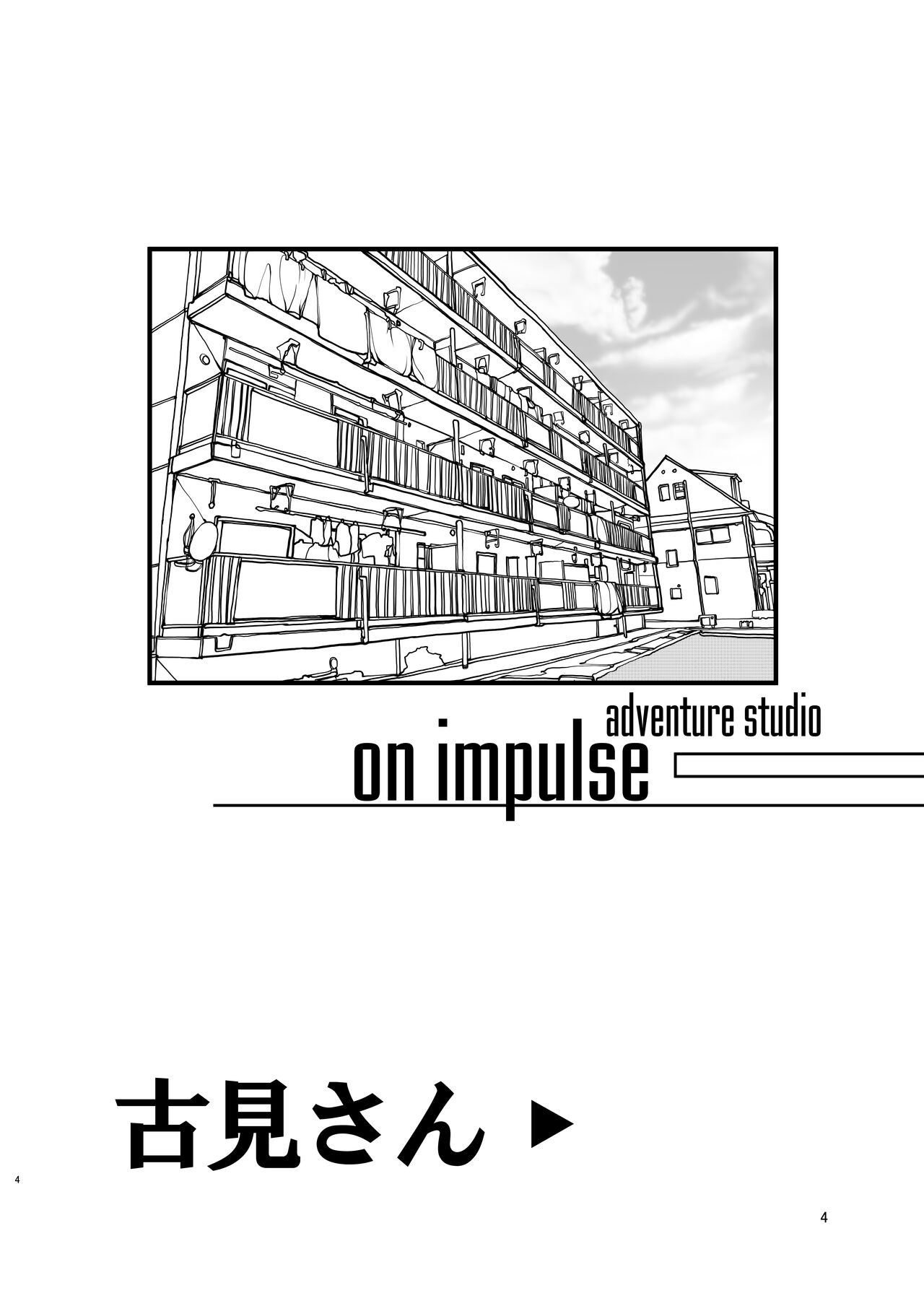 Komyushou na Kanojo to Mama page 4 full