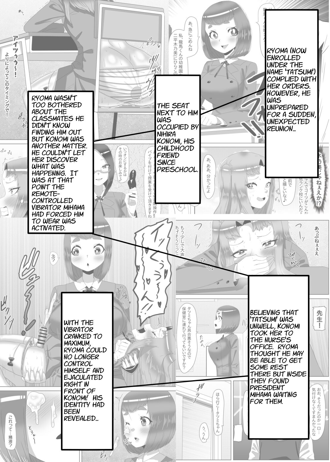 Futanari Seitokaichou no Furyou Otokonoko Kousei Keikaku 2 page 5 full