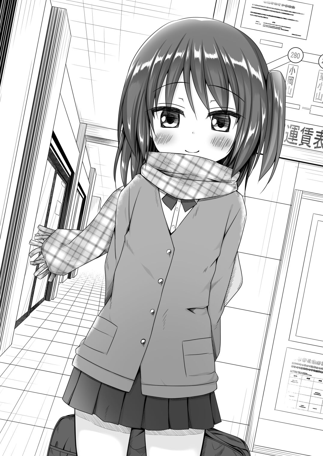 Tamashibori Kyuu Bonme page 2 full