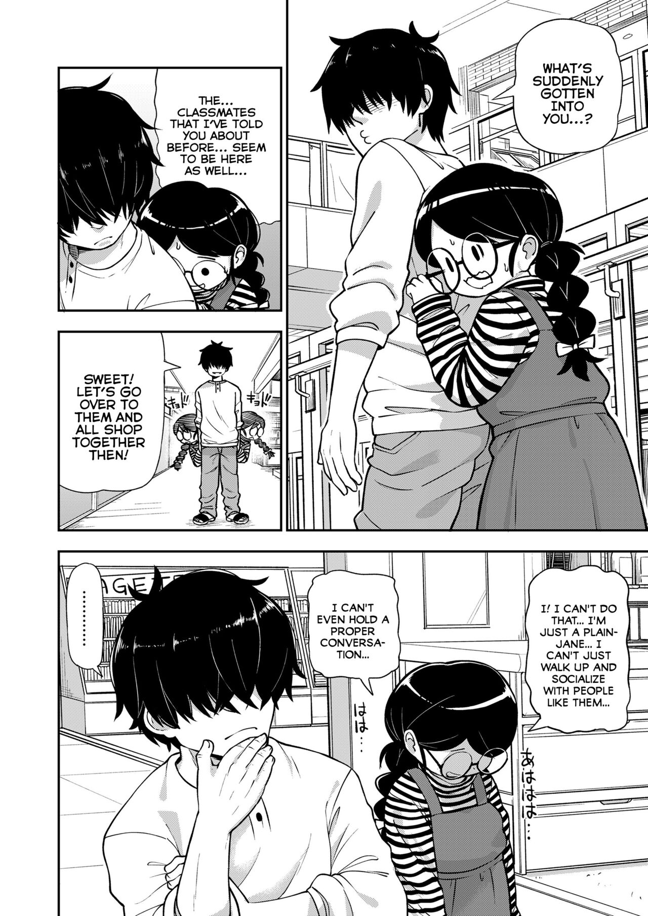 Jimi na Yatsu to wa Iwanaide | Don't Call Me a Plain Jane page 8 full