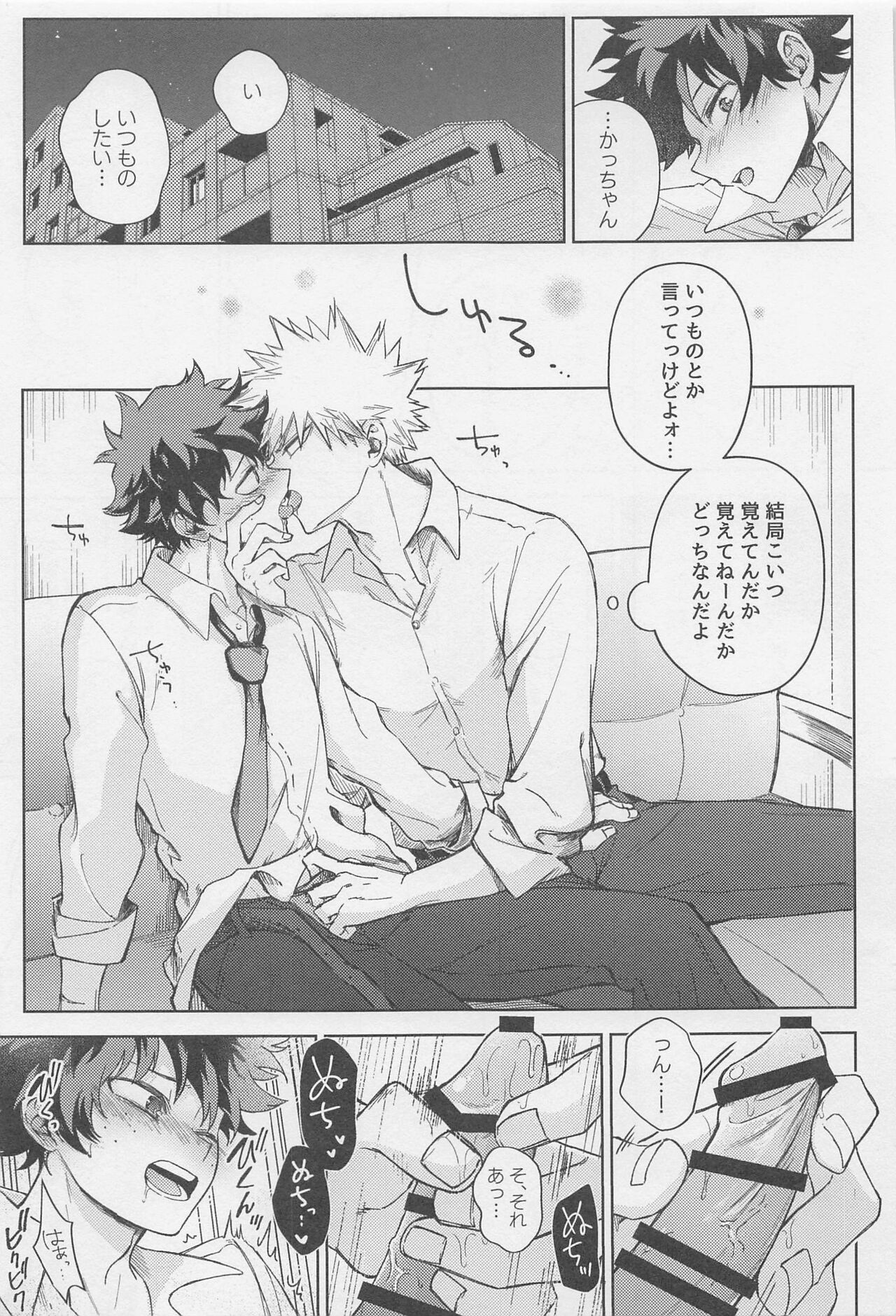 After Five page 10 full