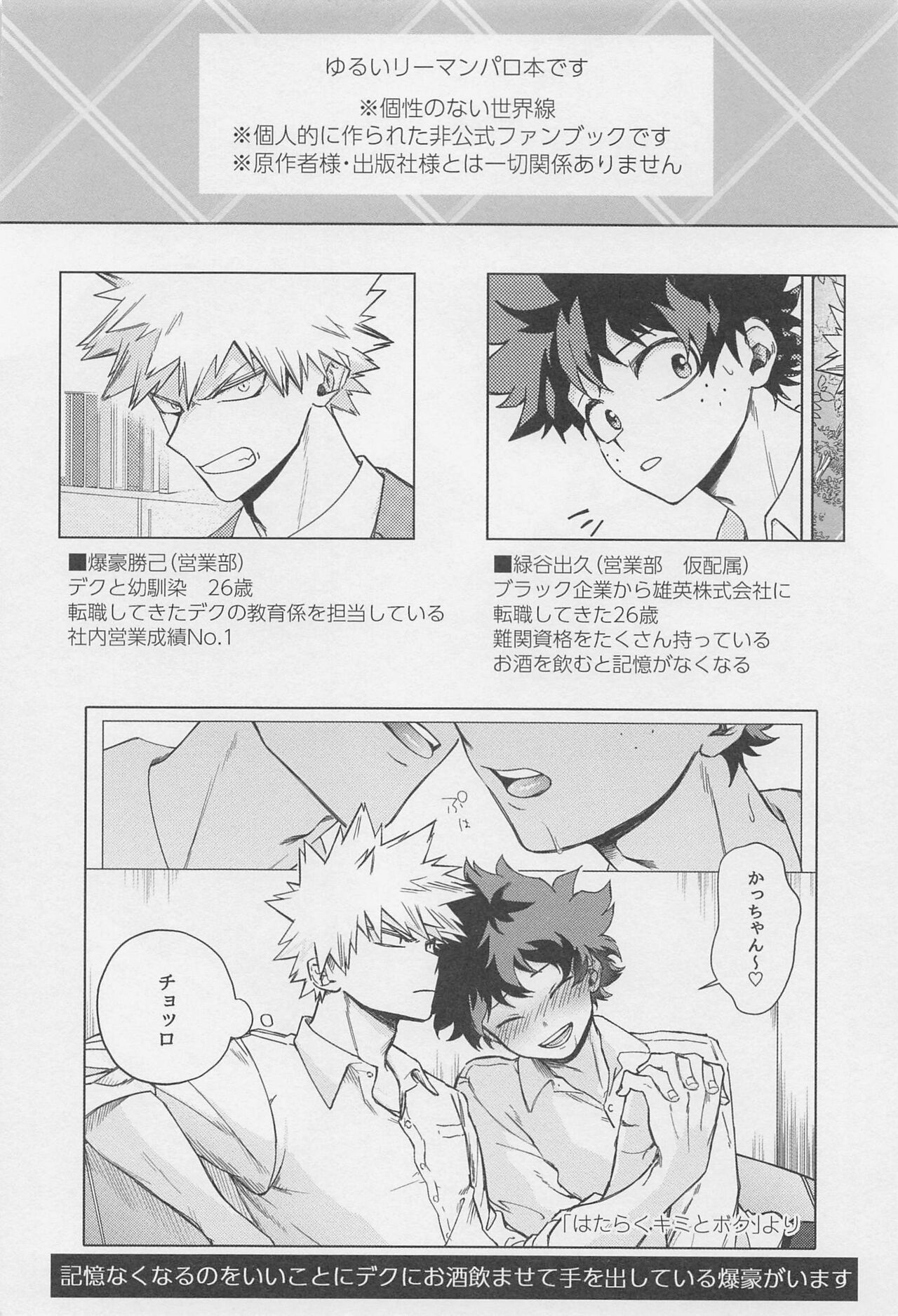 After Five page 3 full