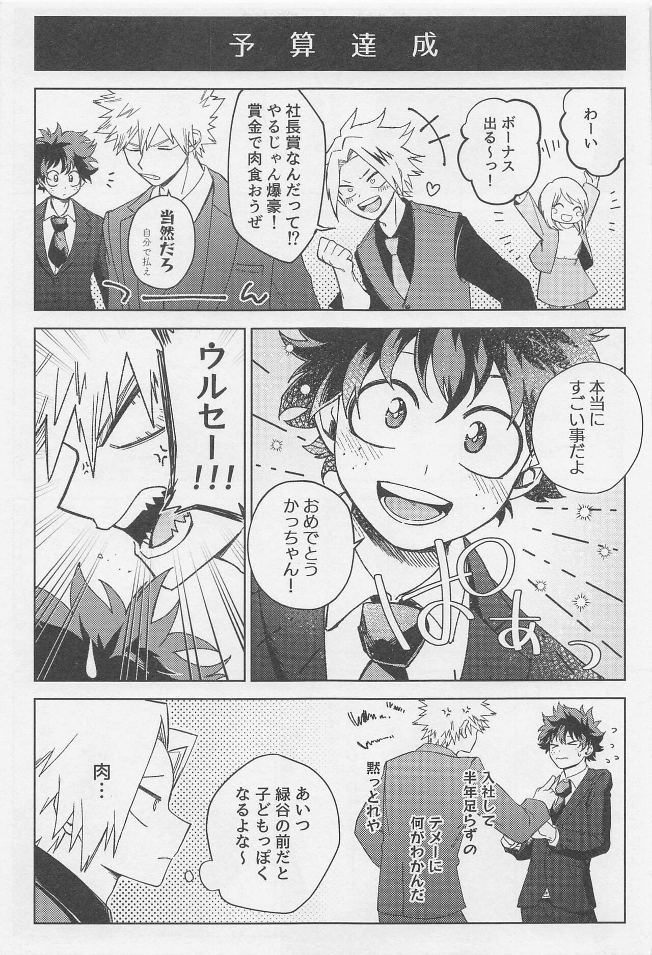 After Five page 4 full