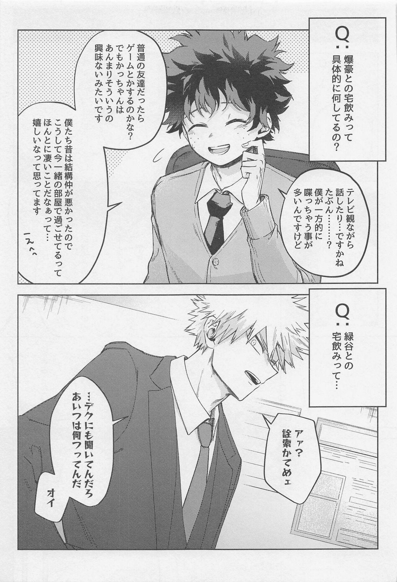 After Five page 8 full