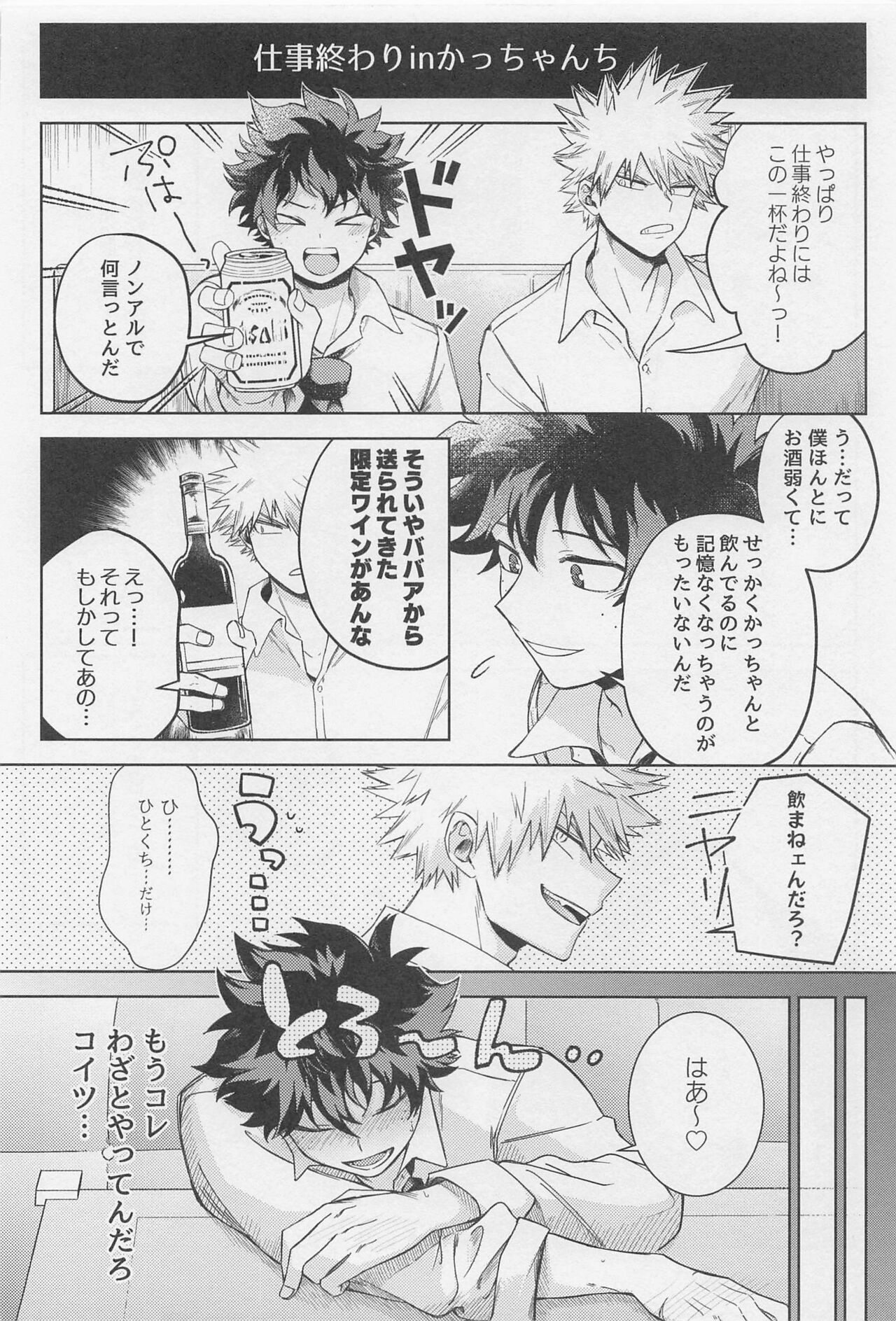 After Five page 9 full