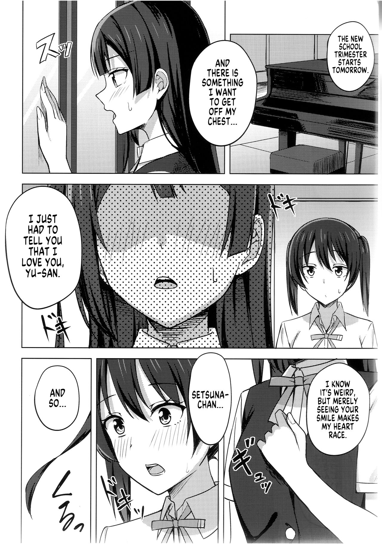 Tomara nai HEART page 4 full