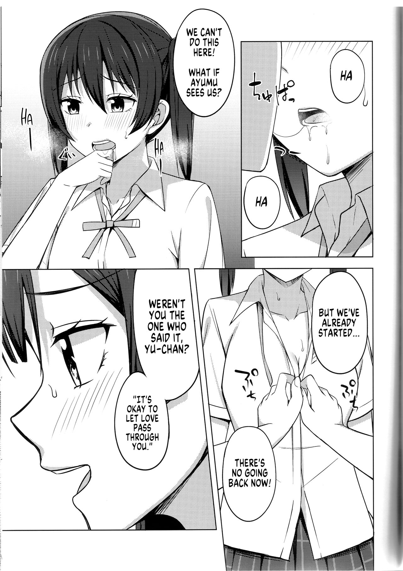 Tomara nai HEART page 7 full