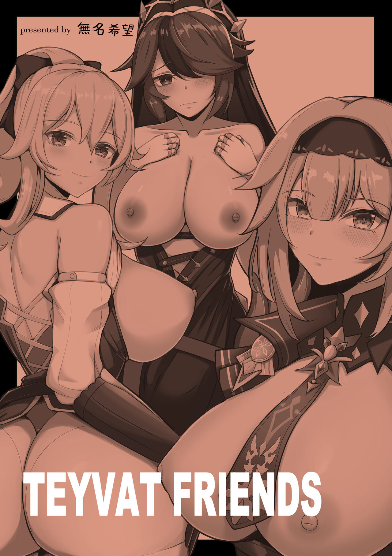 TEYVAT FRIENDS page 2 full