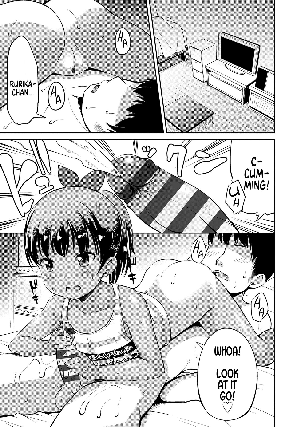 Nigirare. Kouhen page 1 full