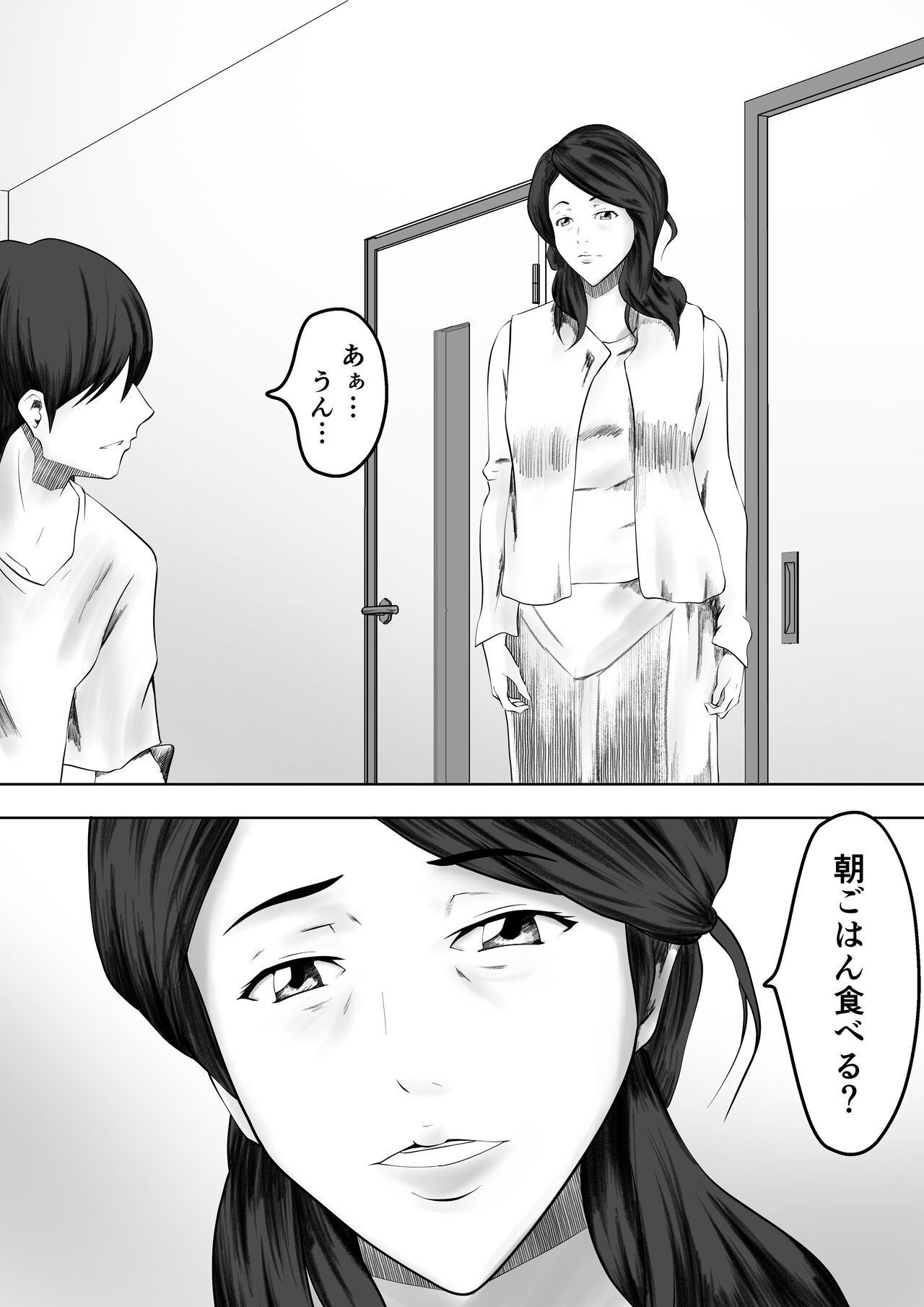 Kakushidori page 6 full