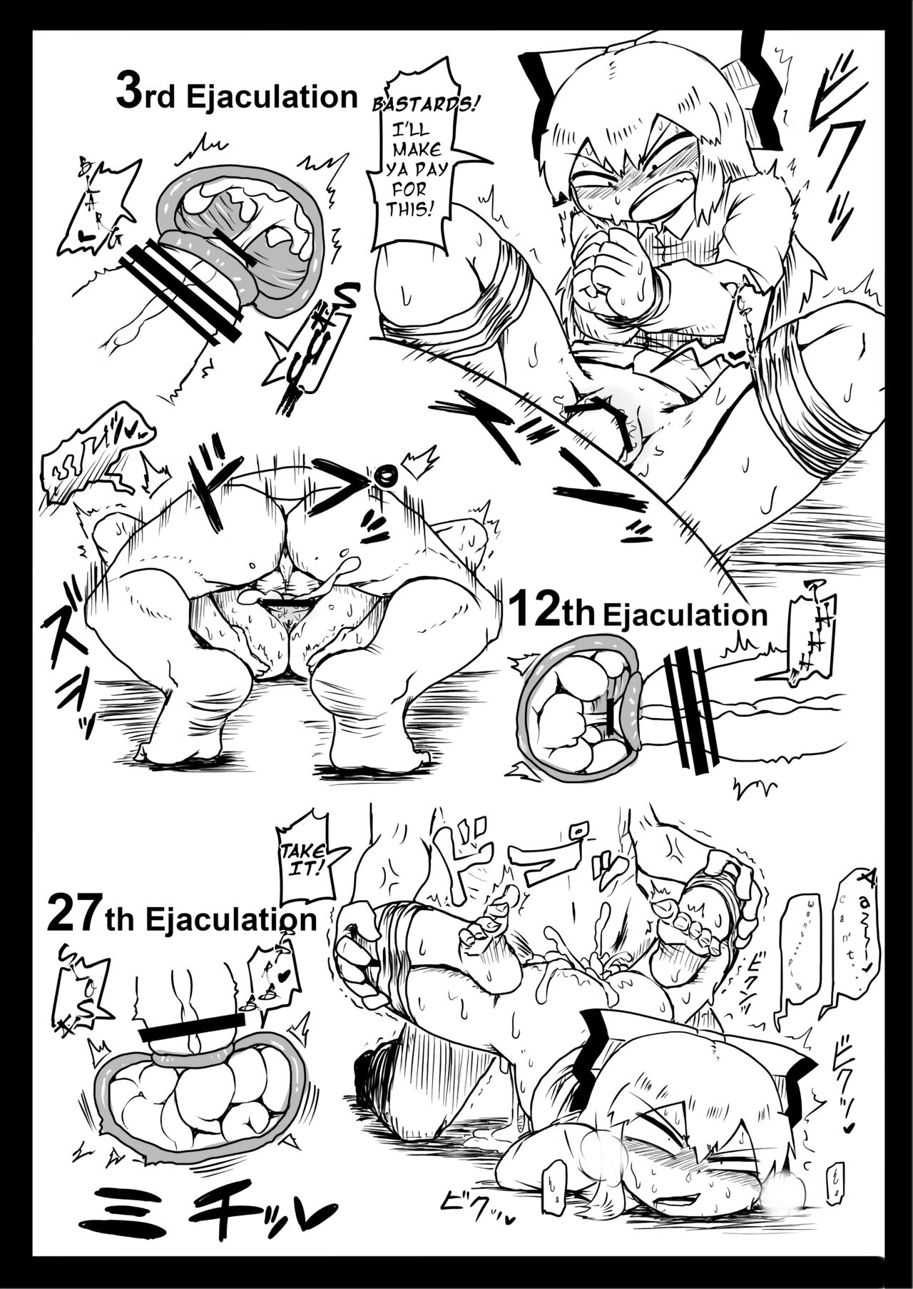 Book Where Mokou Is Creampied Exclusively page 6 full